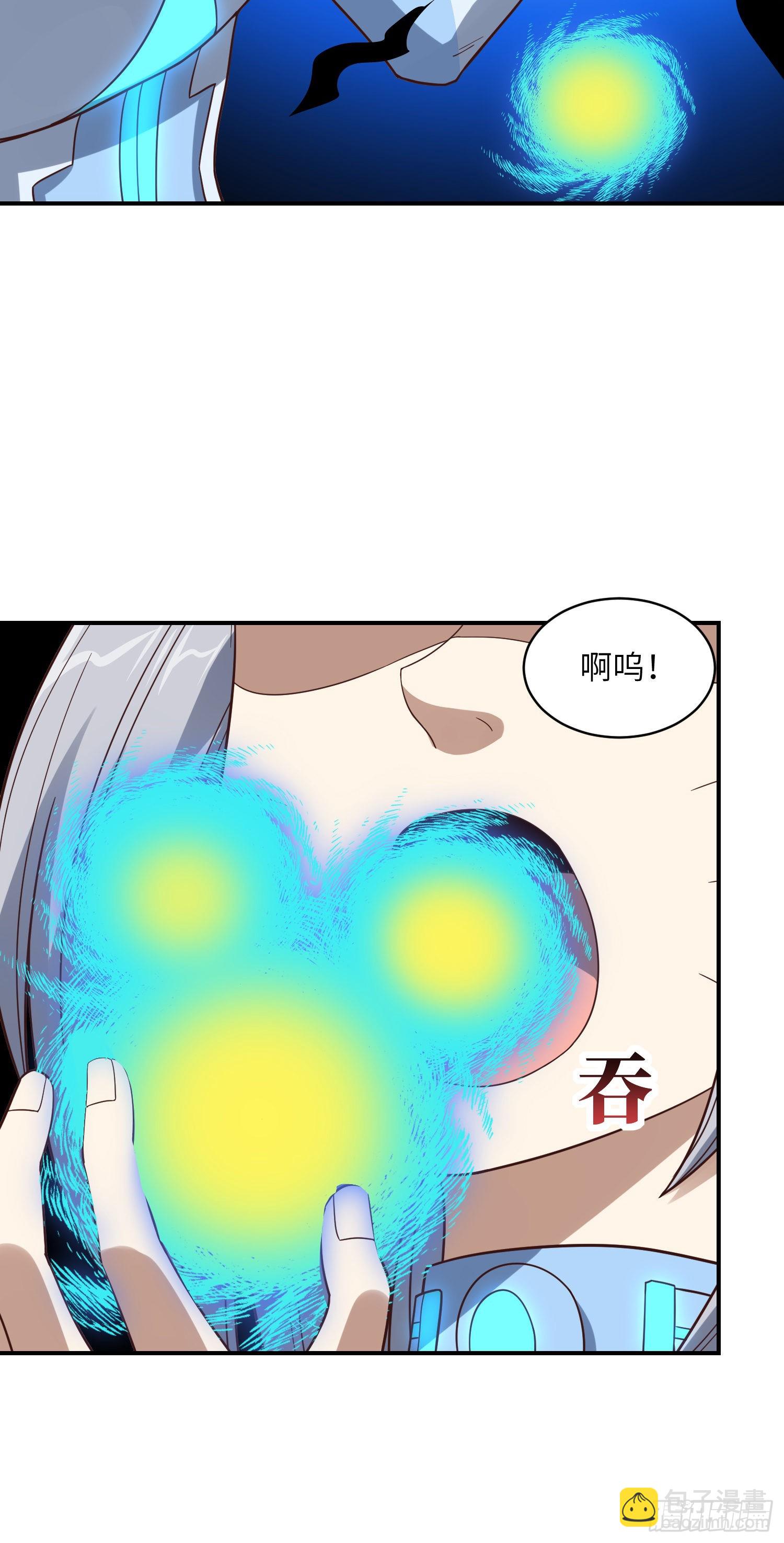 高能來襲 - 222 強硬的小萌女王(1/2) - 1