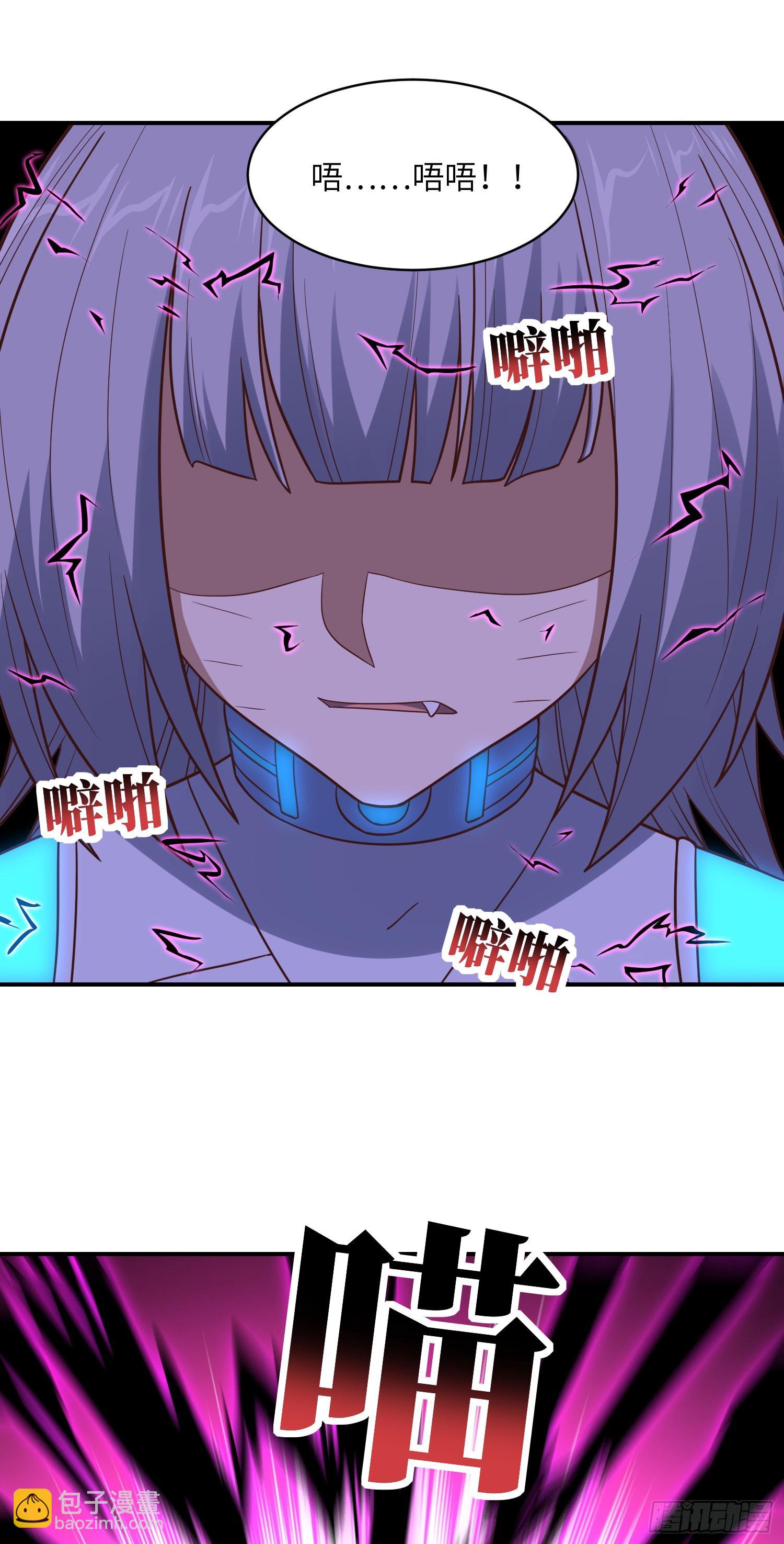 高能來襲 - 222 強硬的小萌女王(1/2) - 2