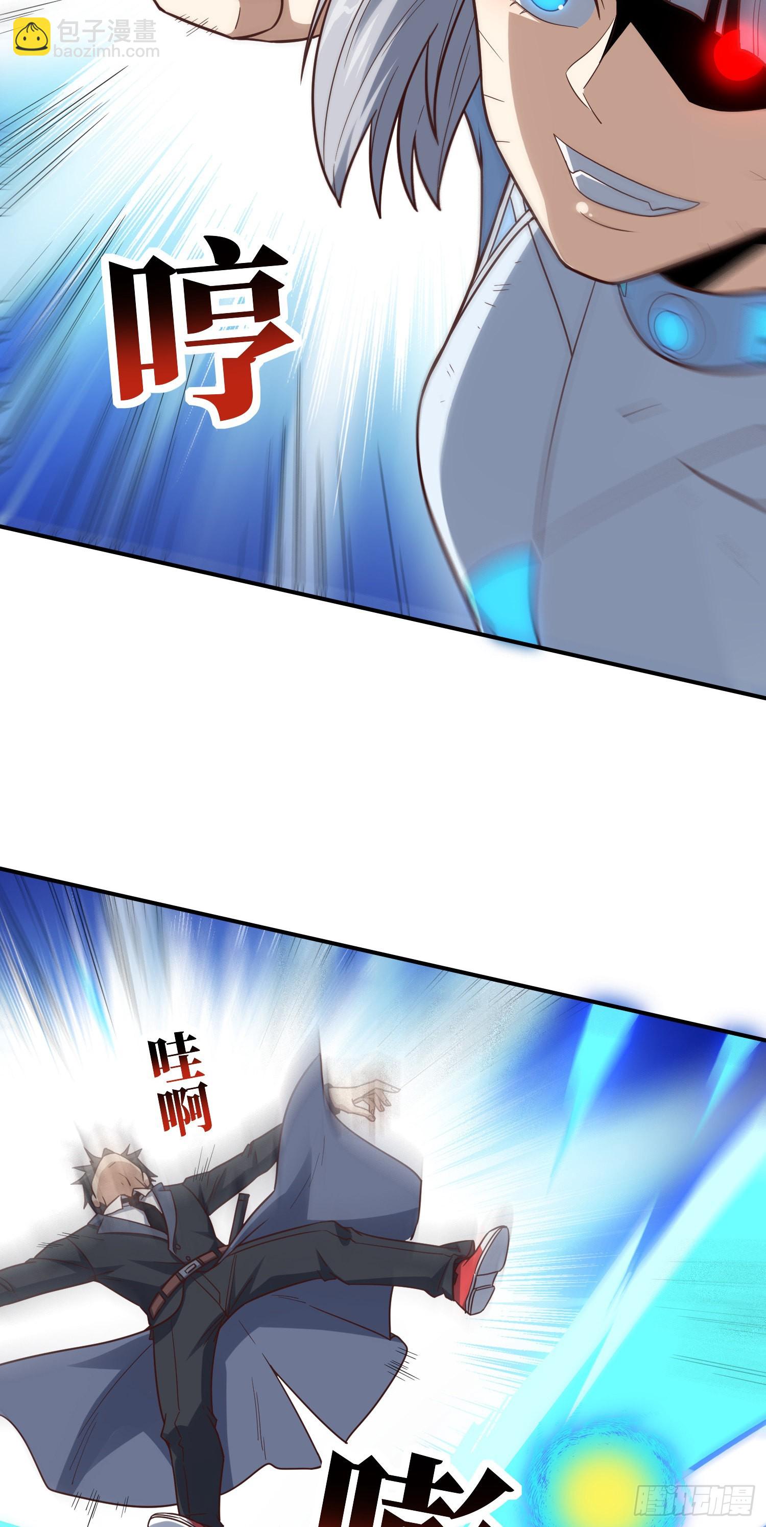 高能來襲 - 222 強硬的小萌女王(1/2) - 8