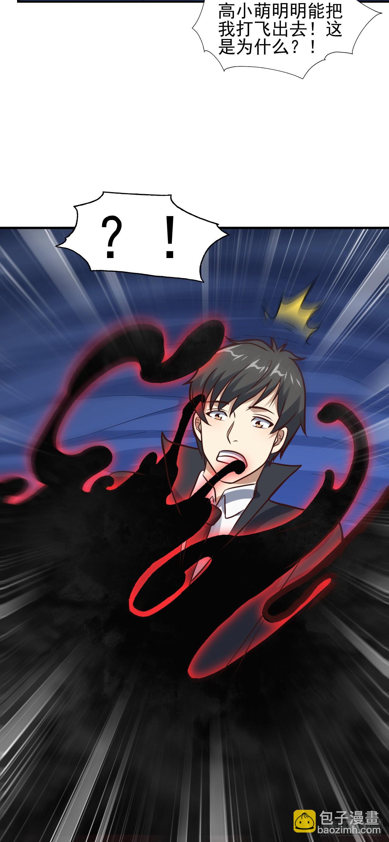 高能來襲 - 224 至強級：黑暗(1/2) - 4