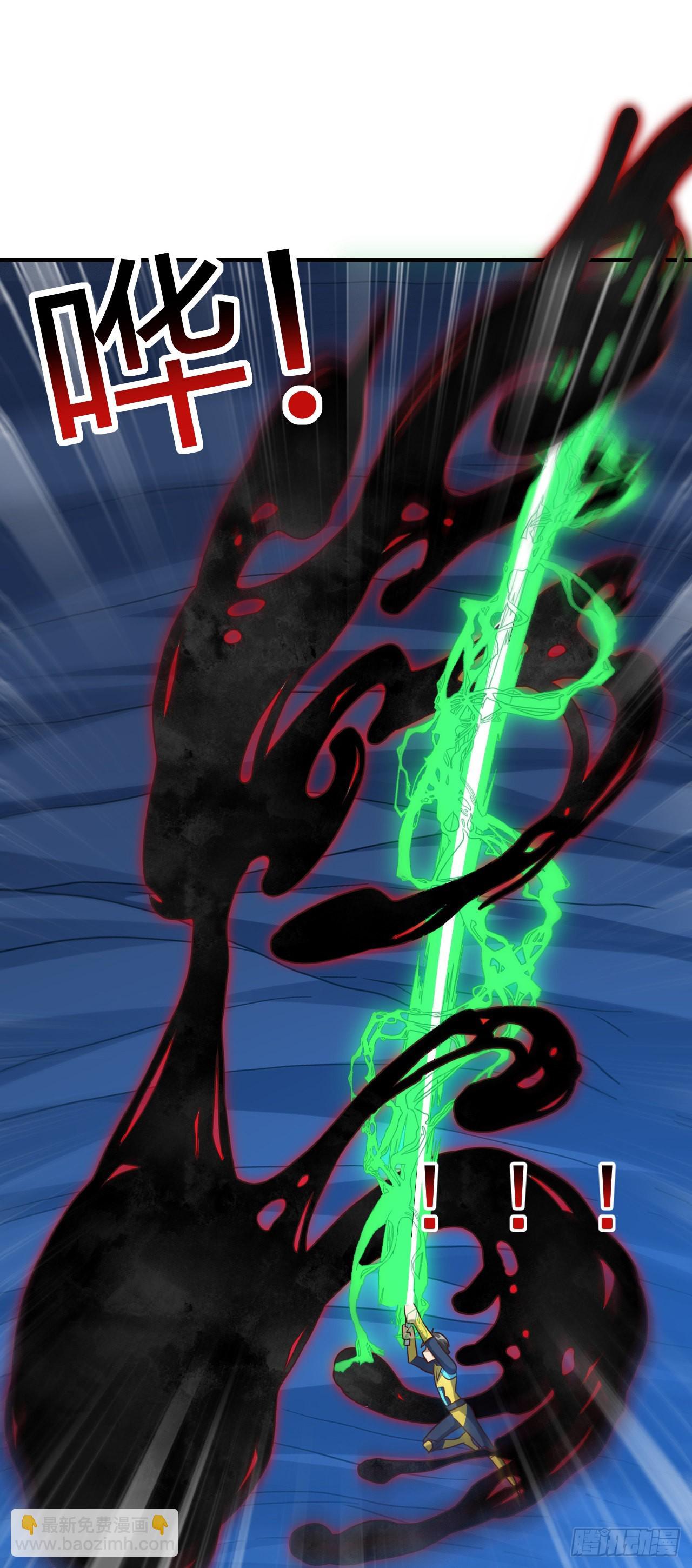 高能來襲 - 224 至強級：黑暗(1/2) - 5