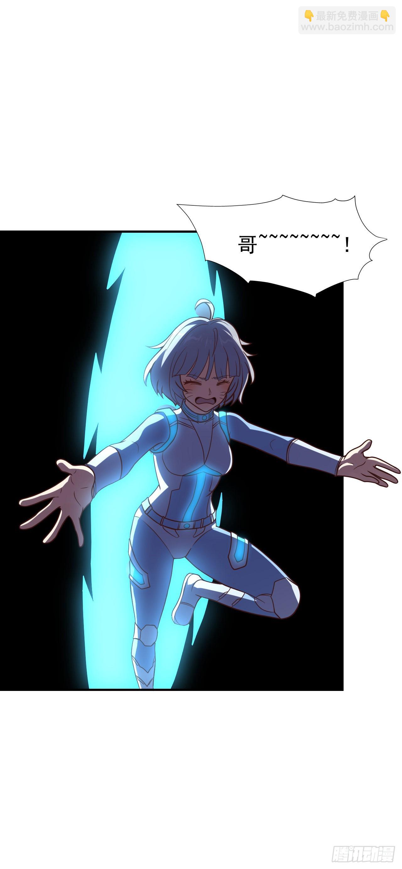 高能來襲 - 224 至強級：黑暗(1/2) - 7