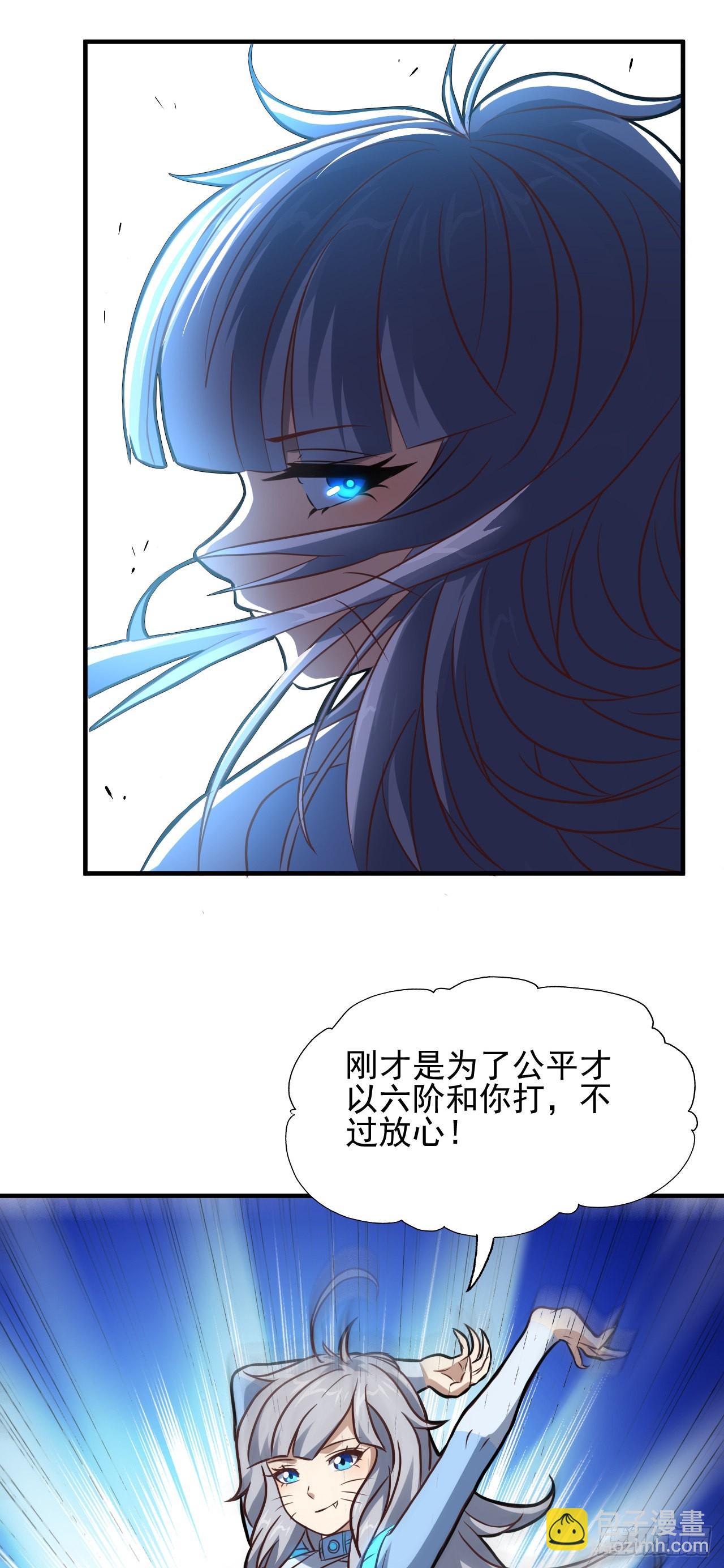 高能來襲 - 224 至強級：黑暗(1/2) - 1