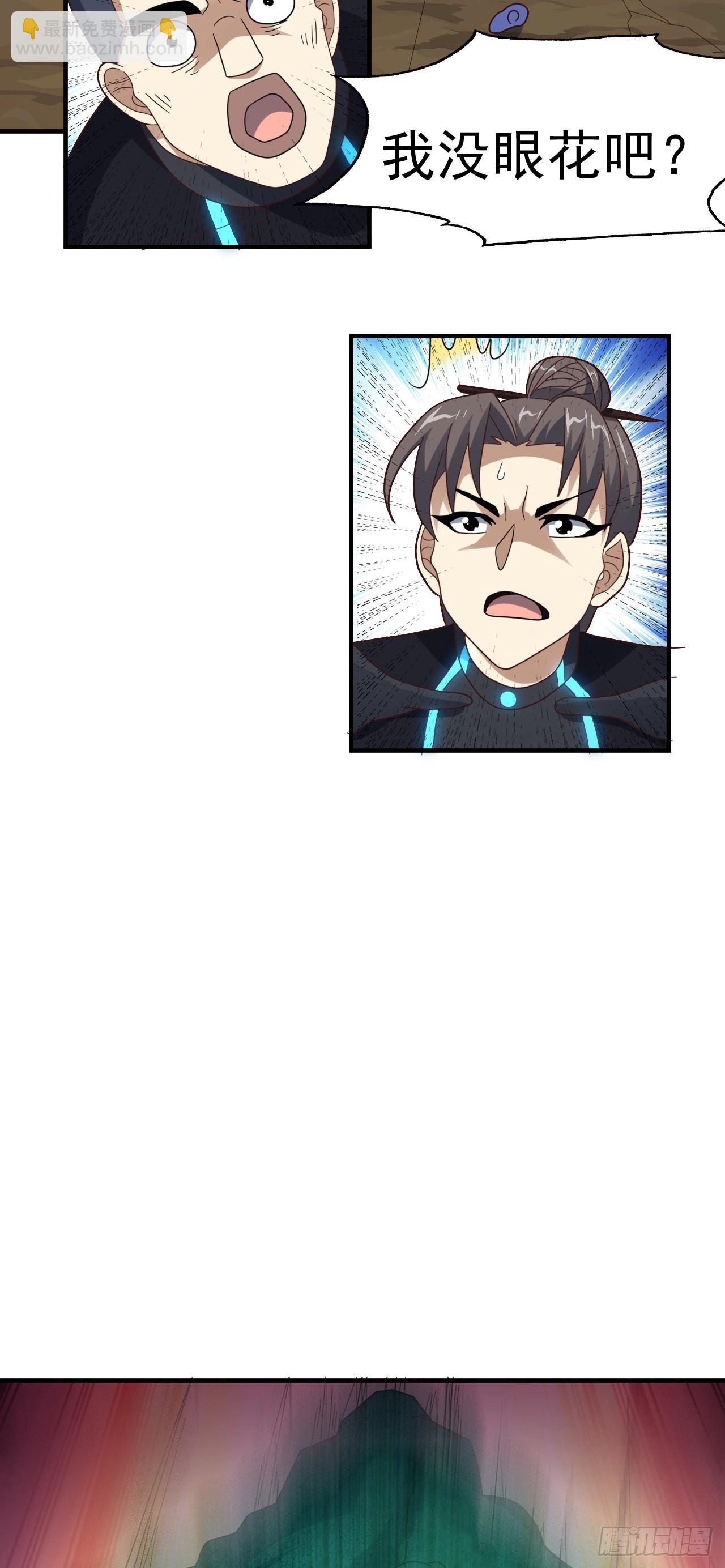 高能來襲 - 224 至強級：黑暗(1/2) - 8