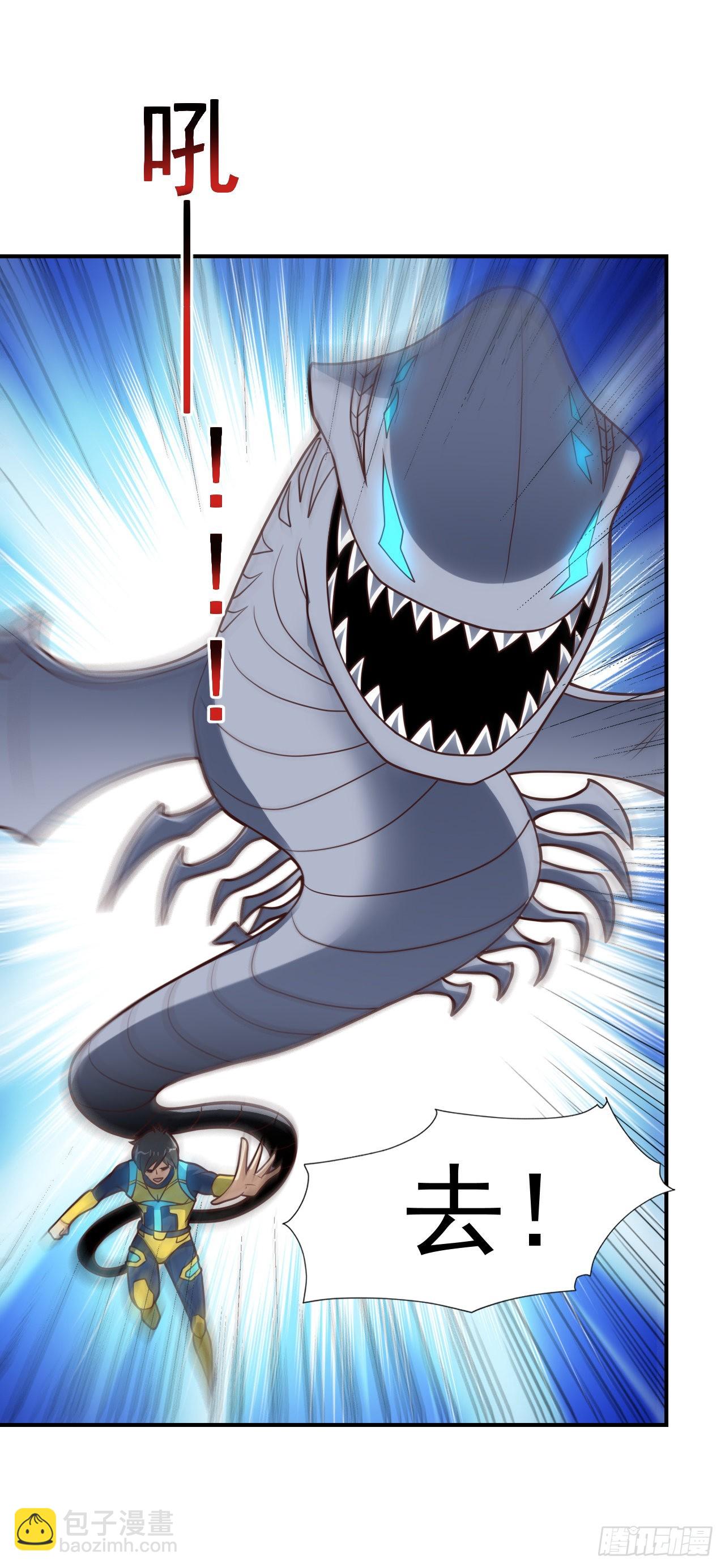 高能來襲 - 224 至強級：黑暗(1/2) - 6