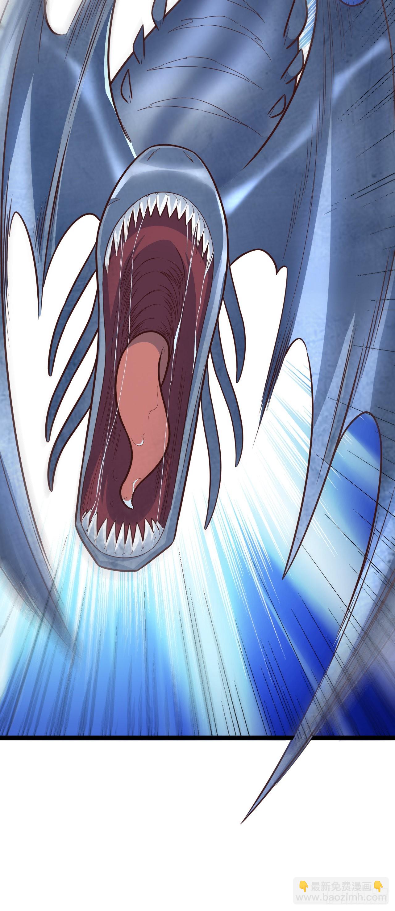 高能來襲 - 226 橫刀立馬(1/2) - 3