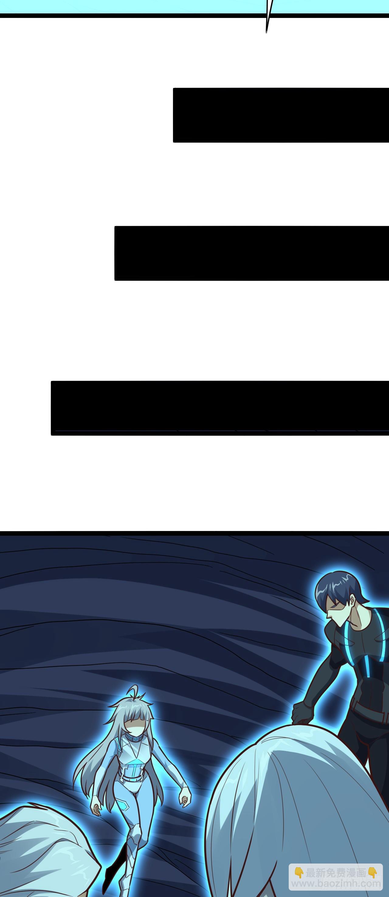 高能來襲 - 226 橫刀立馬(1/2) - 7