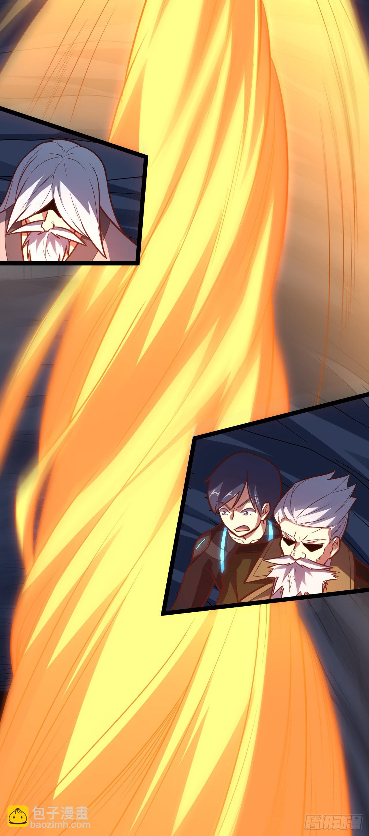 高能來襲 - 226 橫刀立馬(1/2) - 4