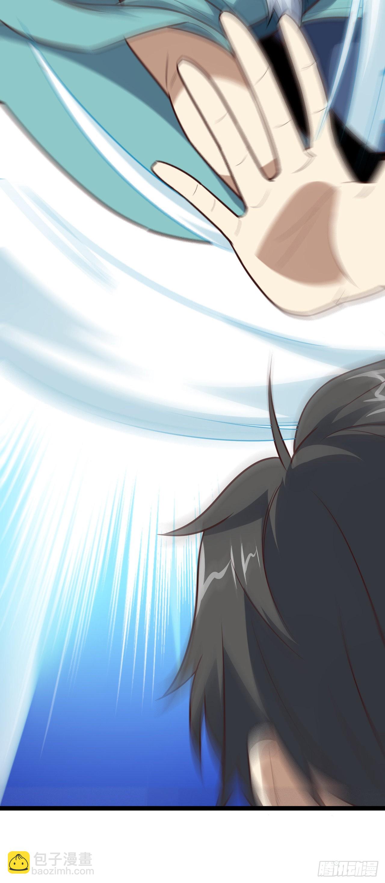 高能來襲 - 226 橫刀立馬(2/2) - 2