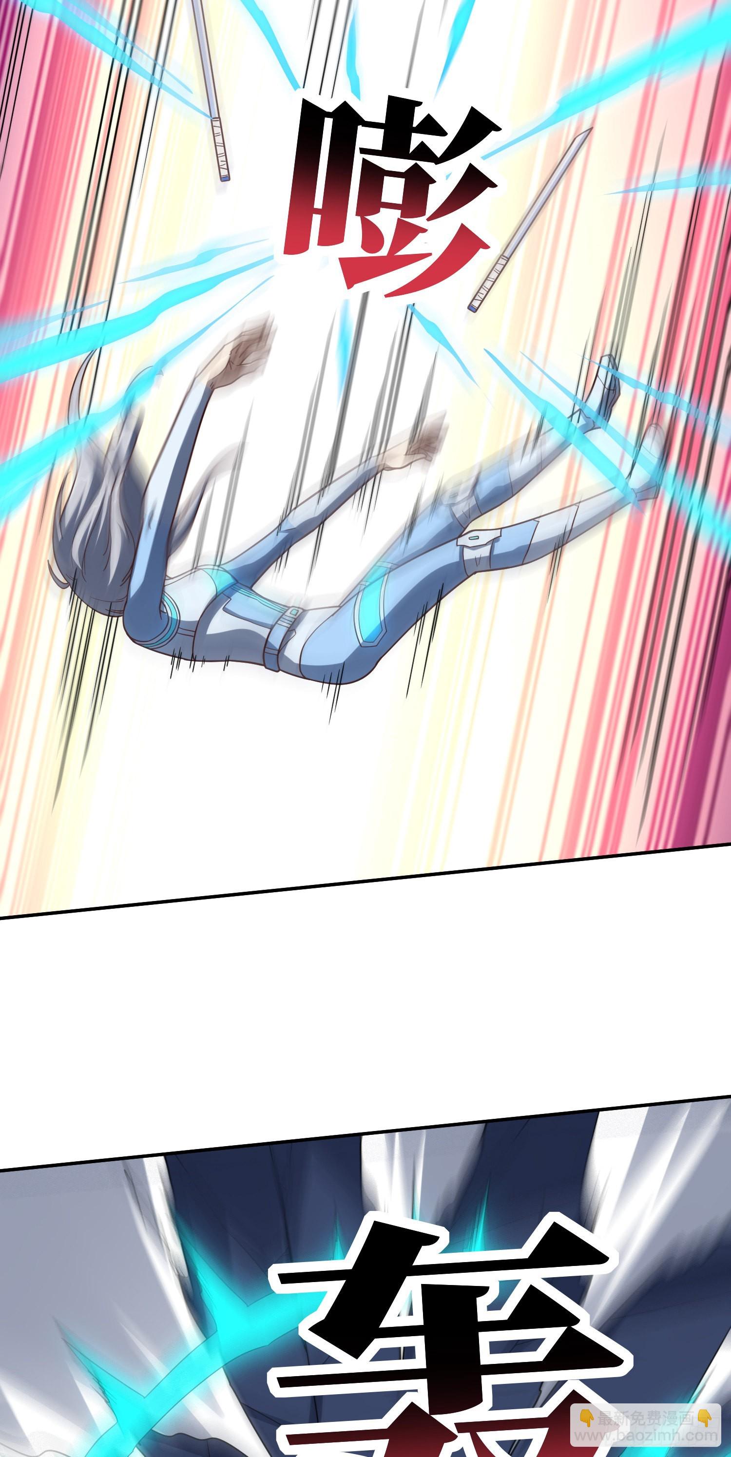 高能來襲 - 228 一級戒備(2/2) - 4