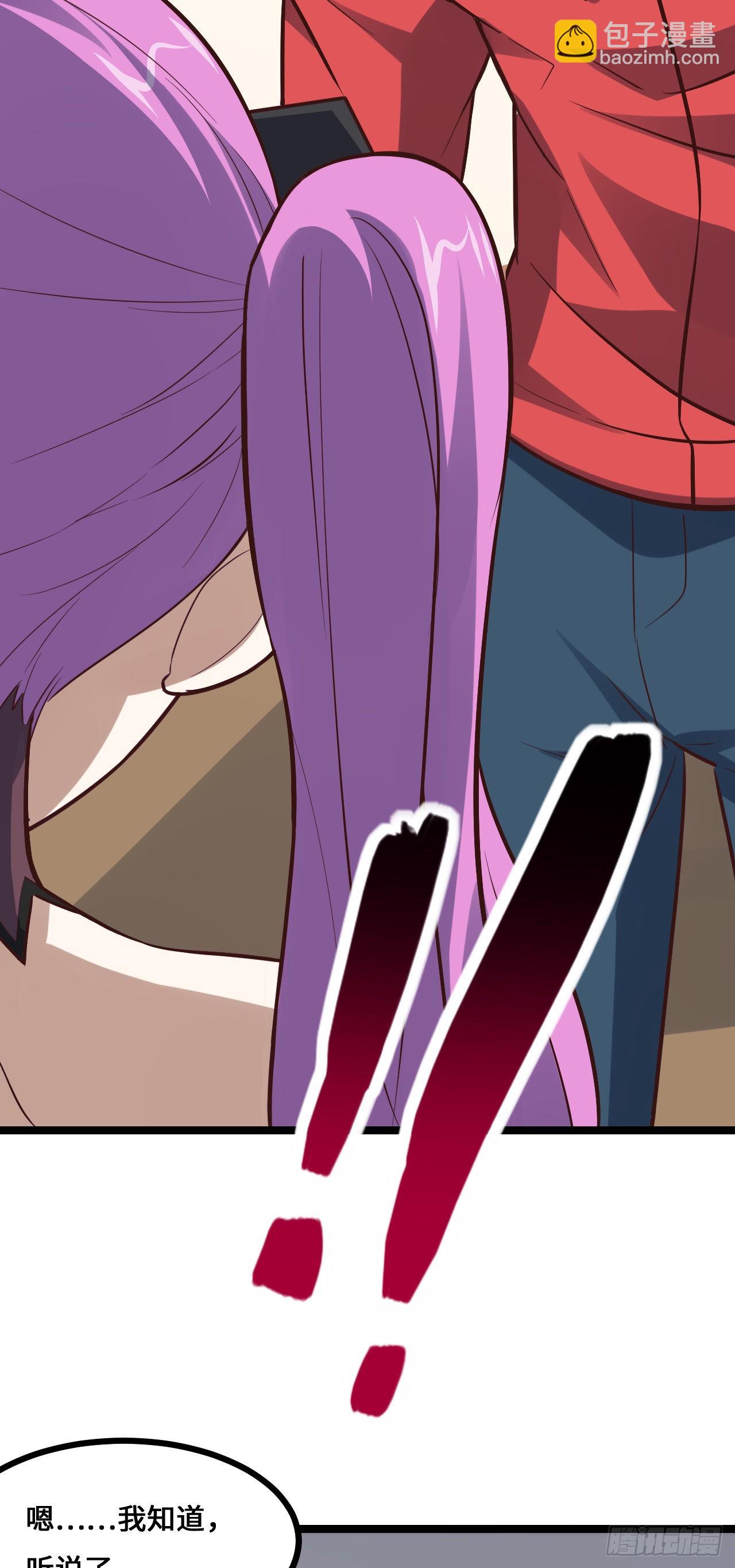 高能來襲 - 230 最終決議(1/2) - 1