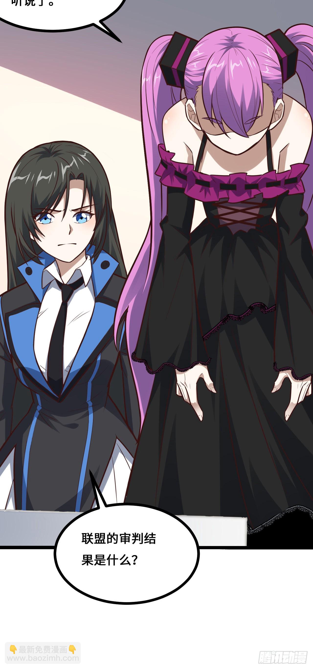 高能來襲 - 230 最終決議(1/2) - 2