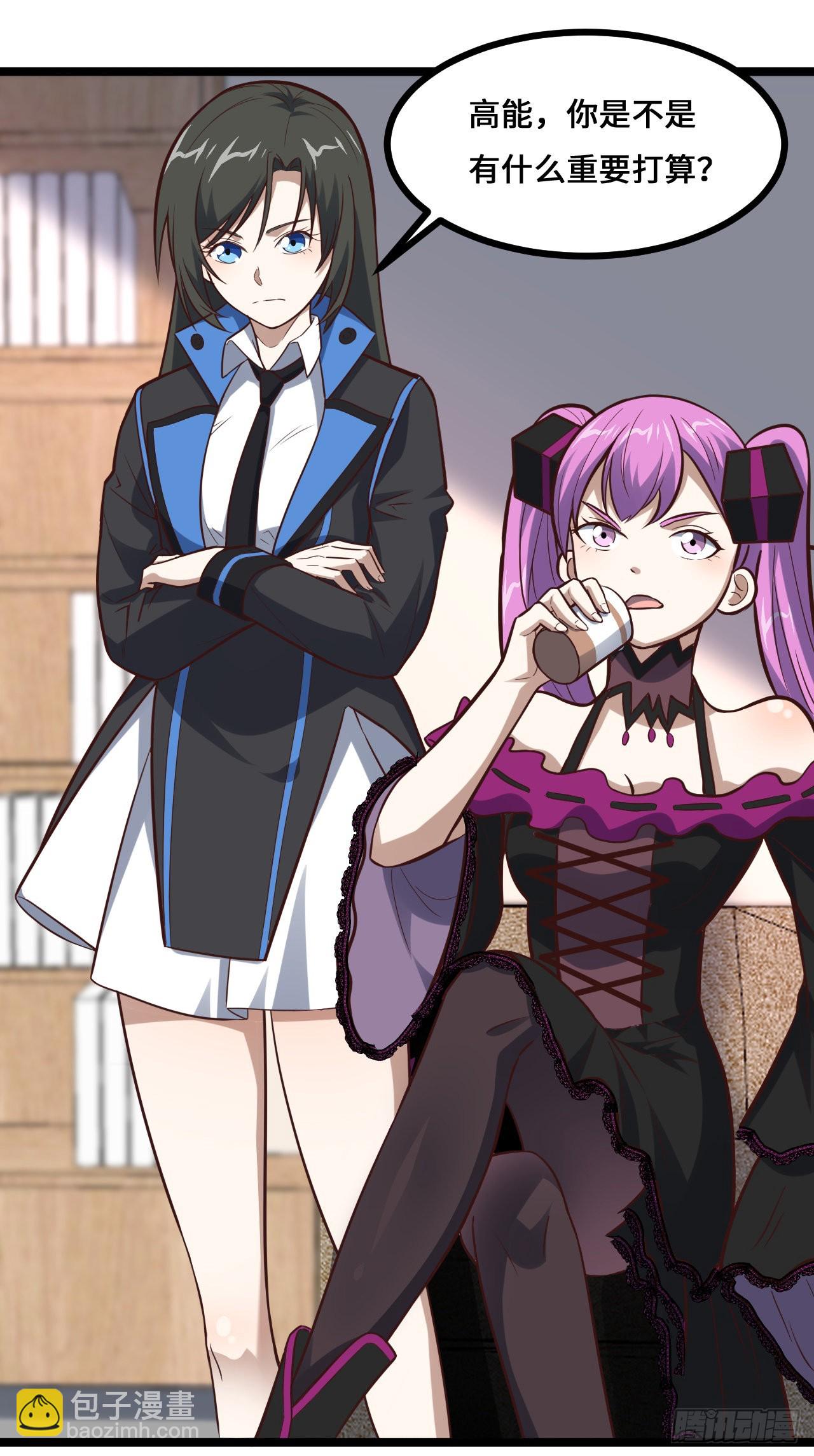 高能來襲 - 230 最終決議(2/2) - 2