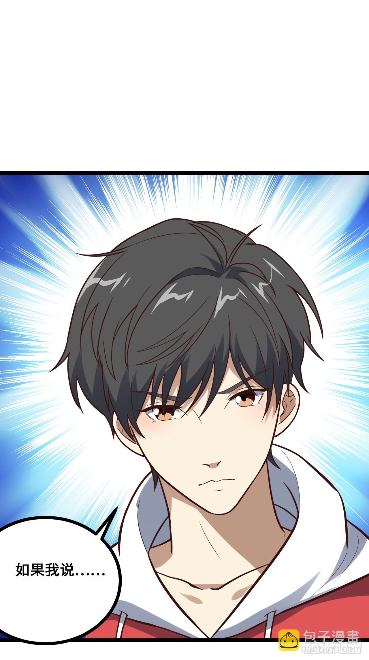 高能來襲 - 230 最終決議(2/2) - 1