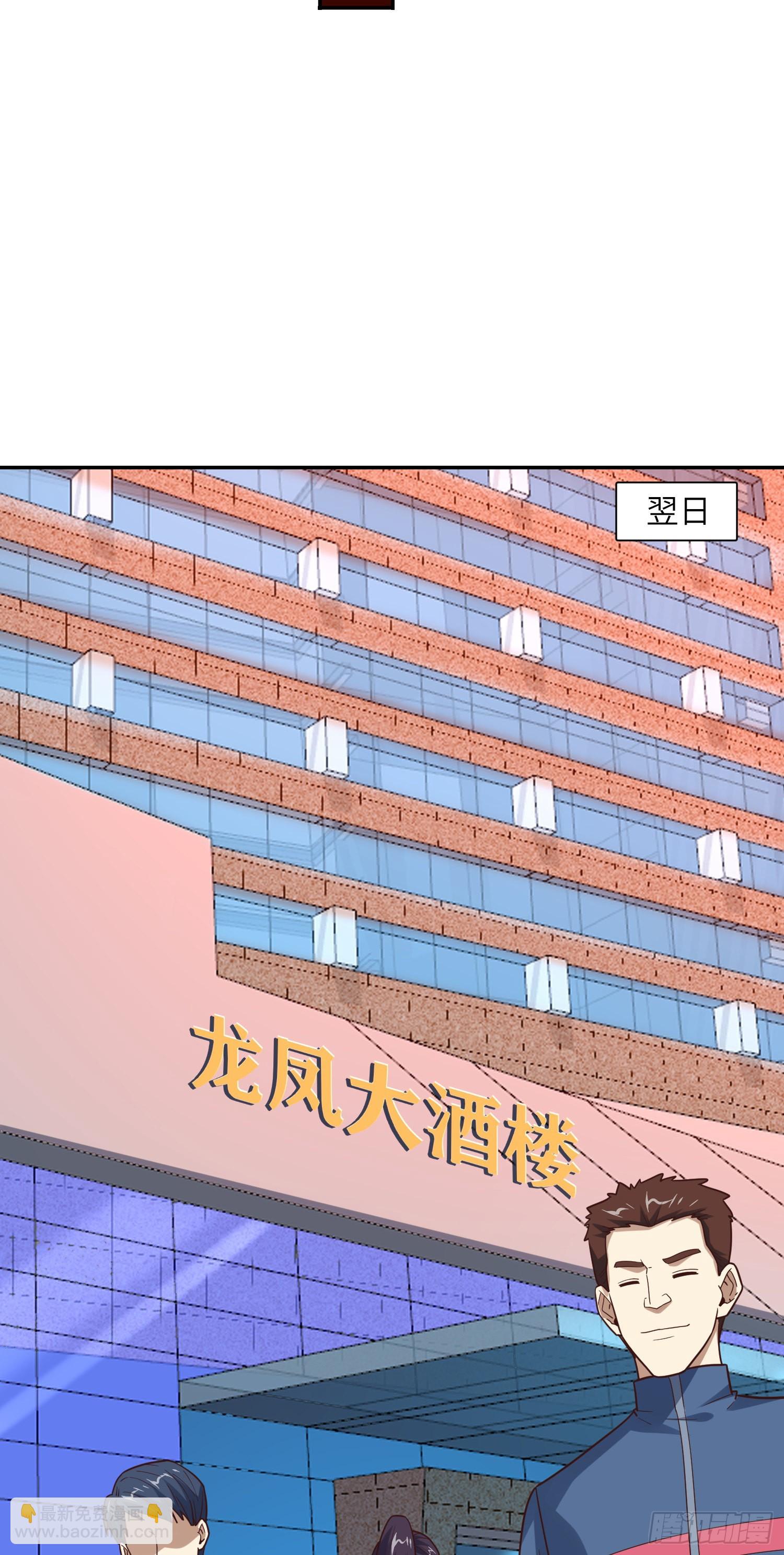 高能來襲 - 232 對賭協議(1/2) - 2