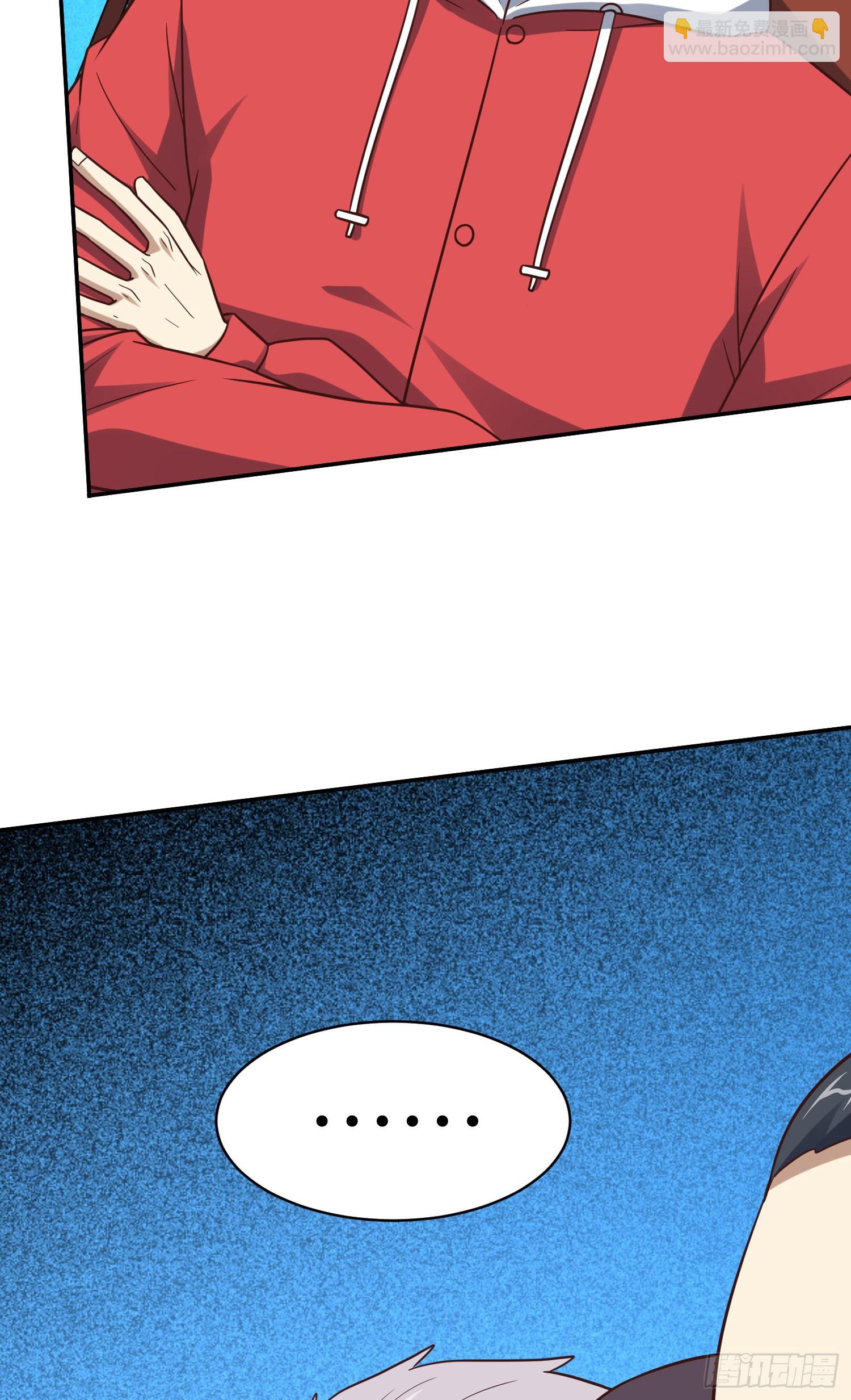 高能來襲 - 232 對賭協議(1/2) - 7