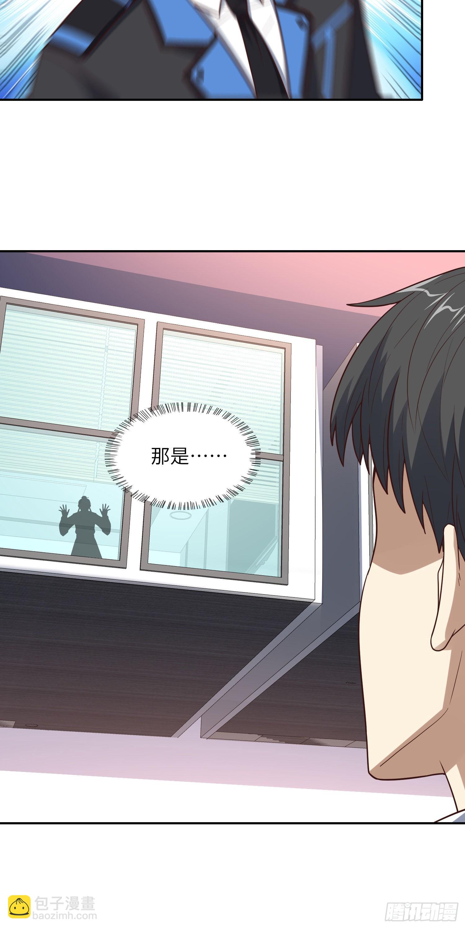 高能來襲 - 236 開始收割(1/2) - 3