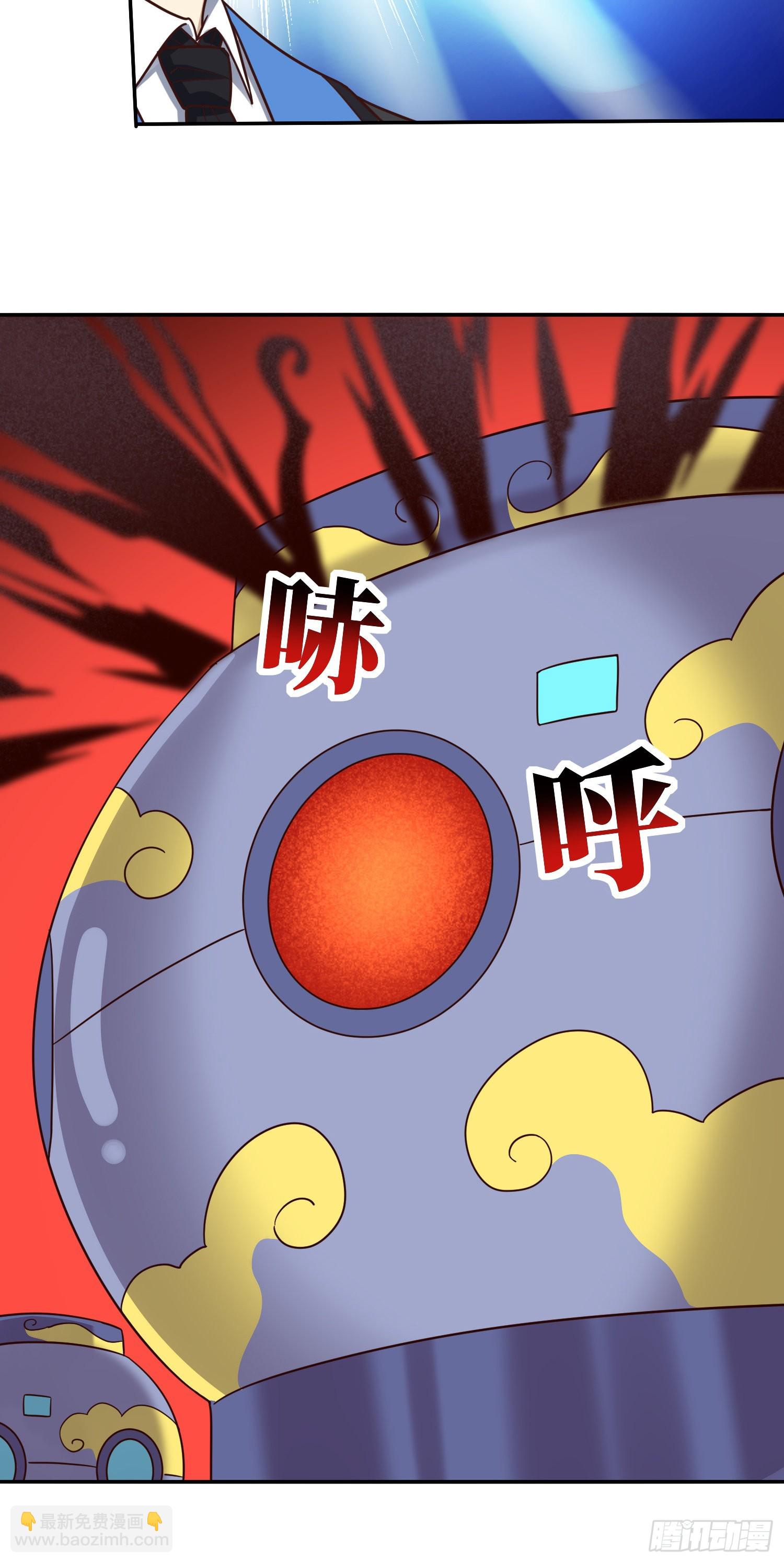 高能來襲 - 236 開始收割(1/2) - 5