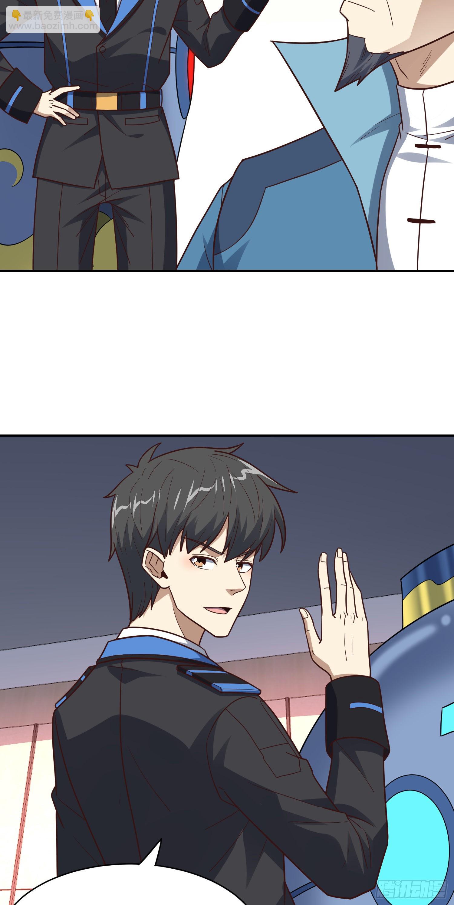 高能來襲 - 236 開始收割(1/2) - 8