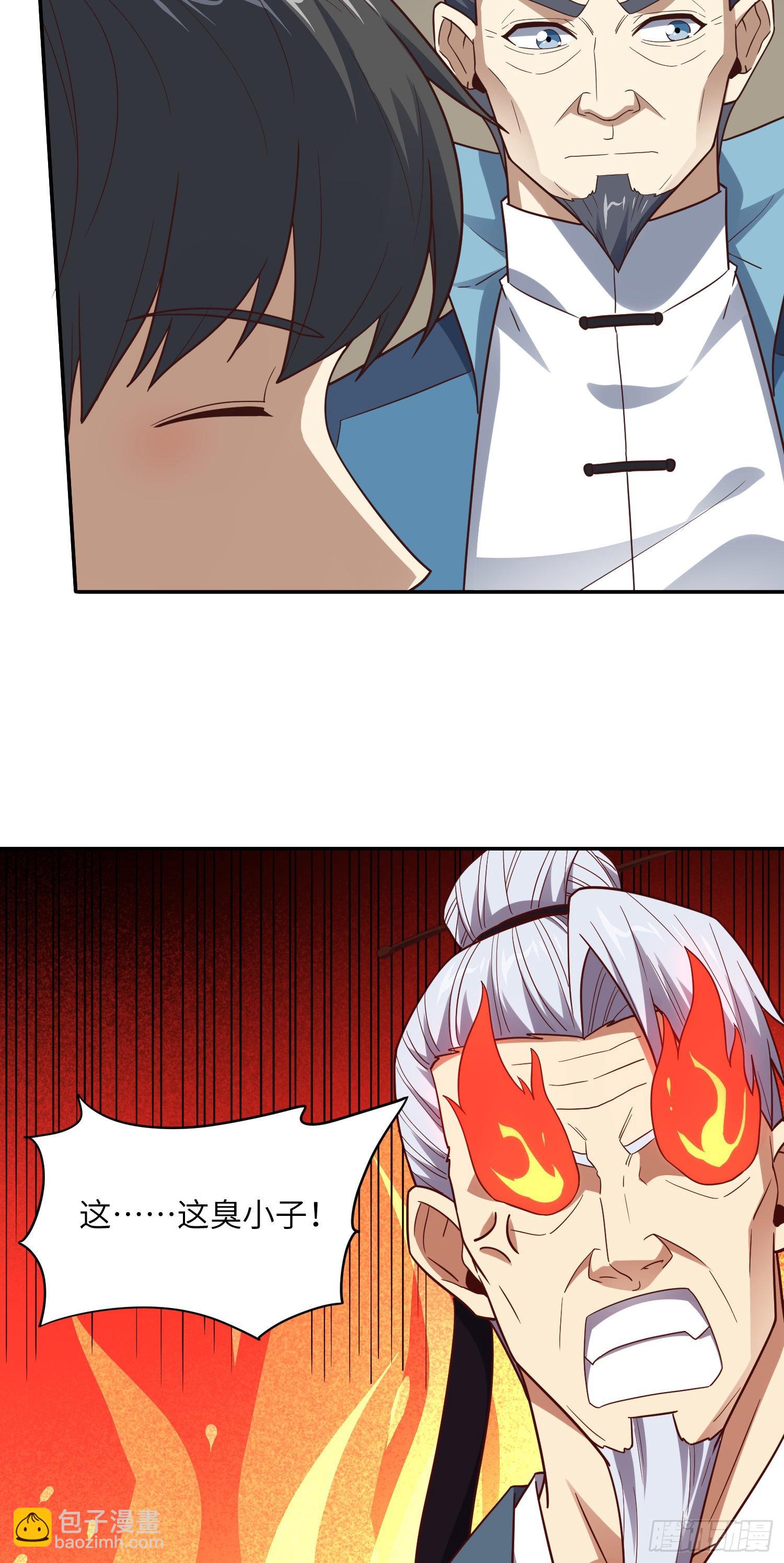 高能來襲 - 236 開始收割(1/2) - 8