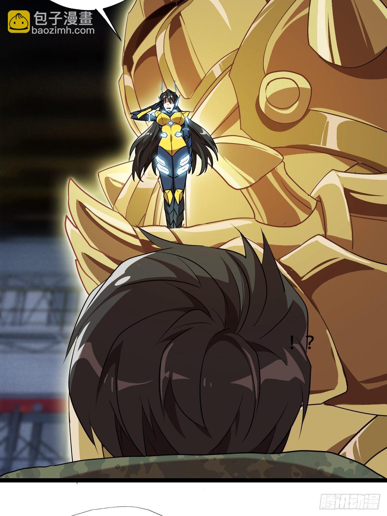 高能來襲 - 023真·氪金少女 - 5