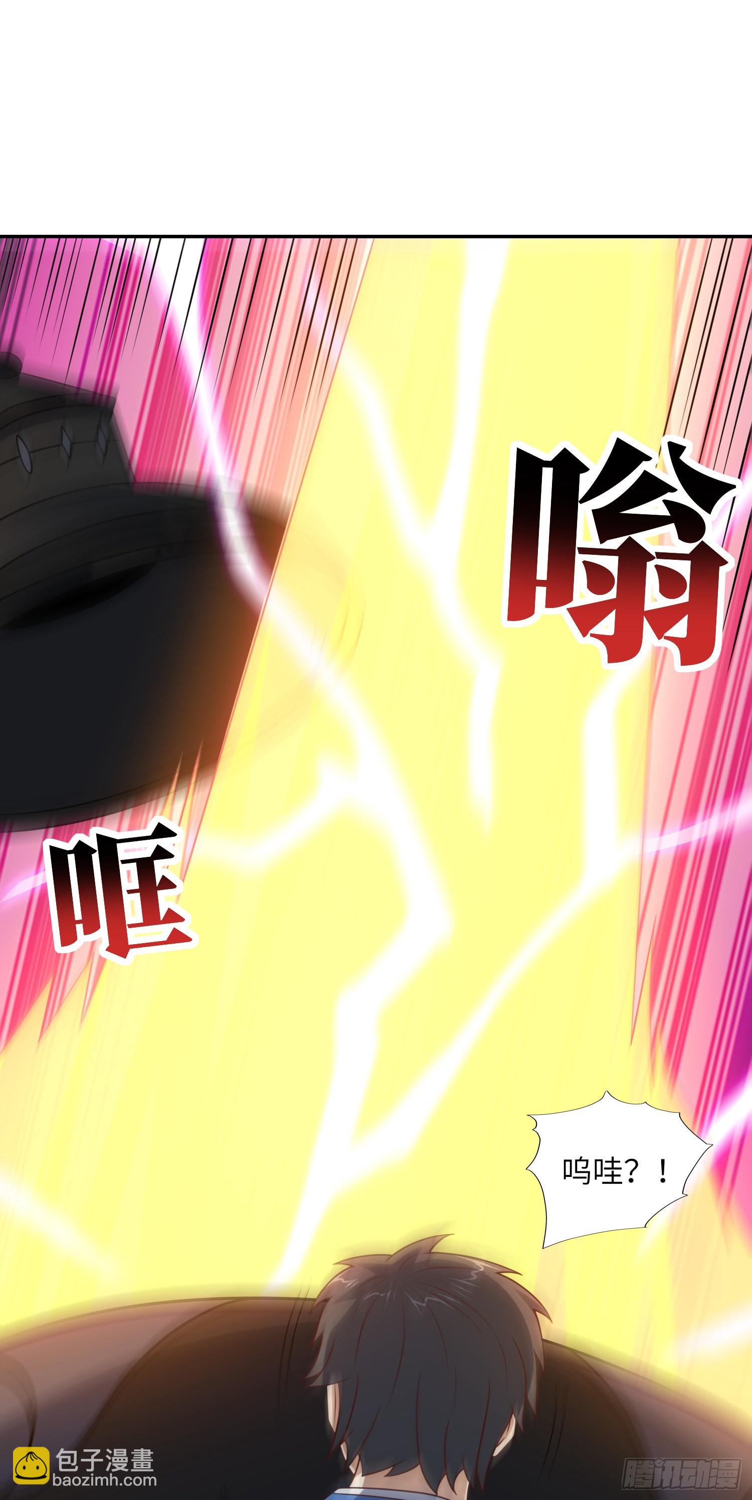 高能來襲 - 240 要搞大事了！ - 1