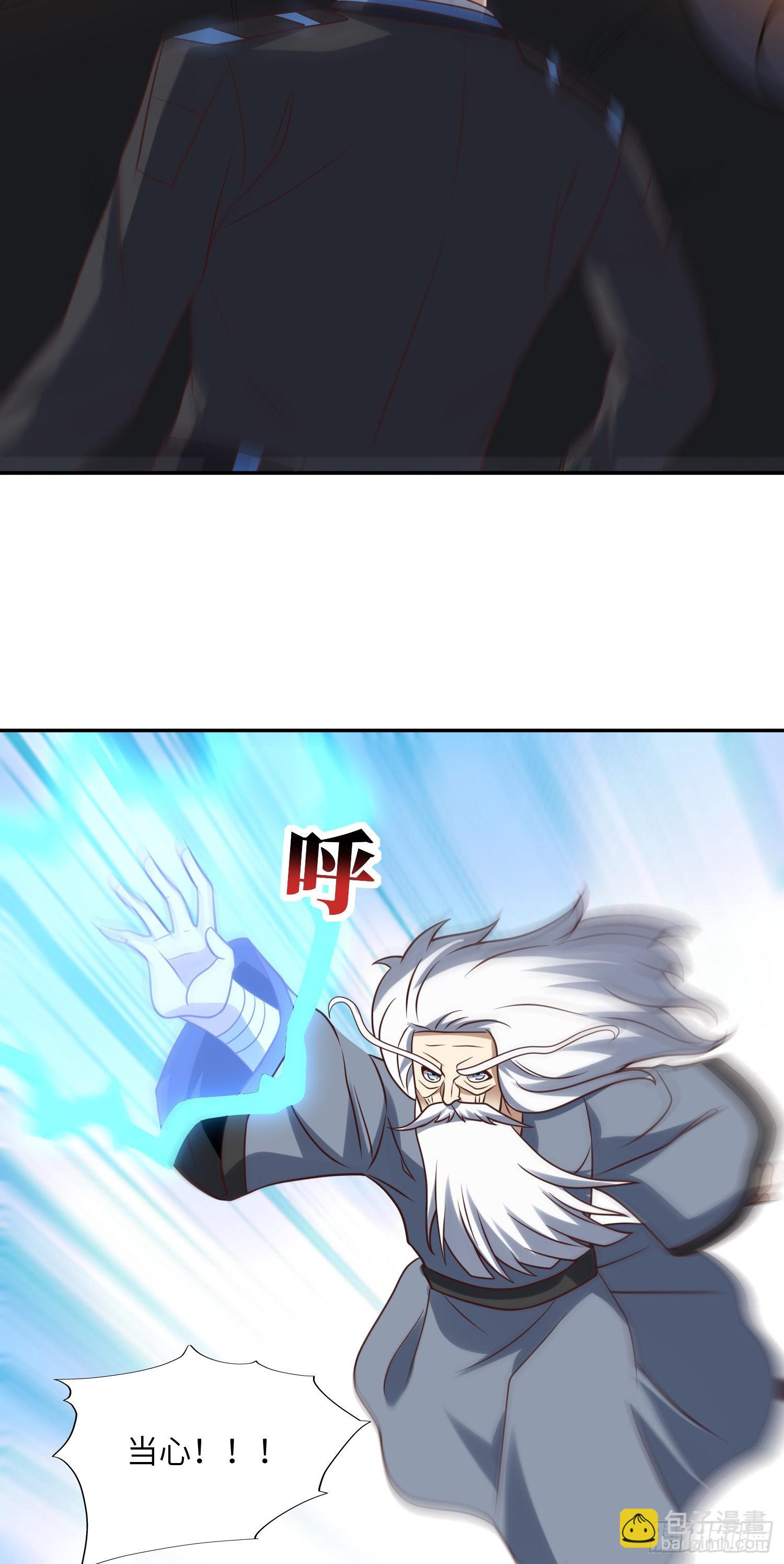 高能來襲 - 240 要搞大事了！ - 2