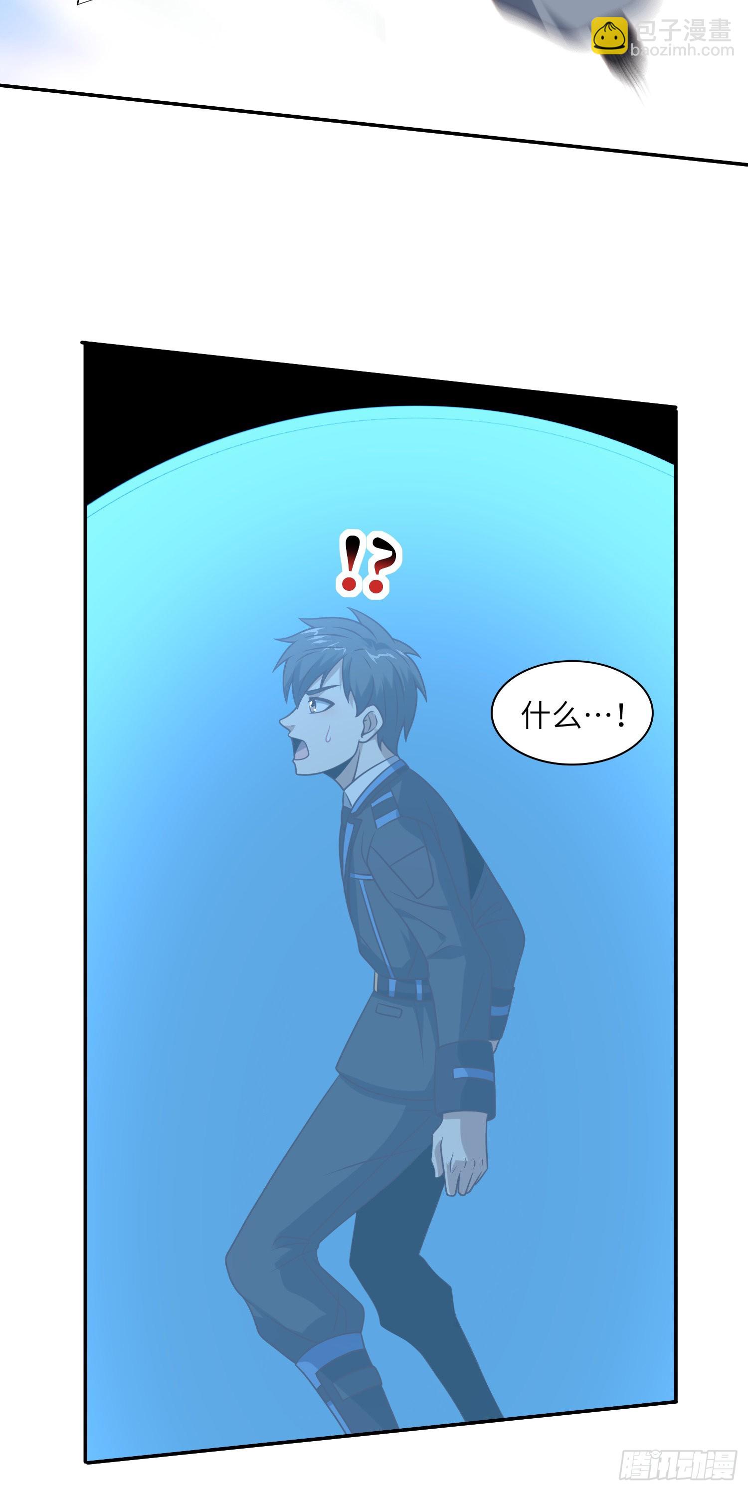 高能來襲 - 240 要搞大事了！ - 3