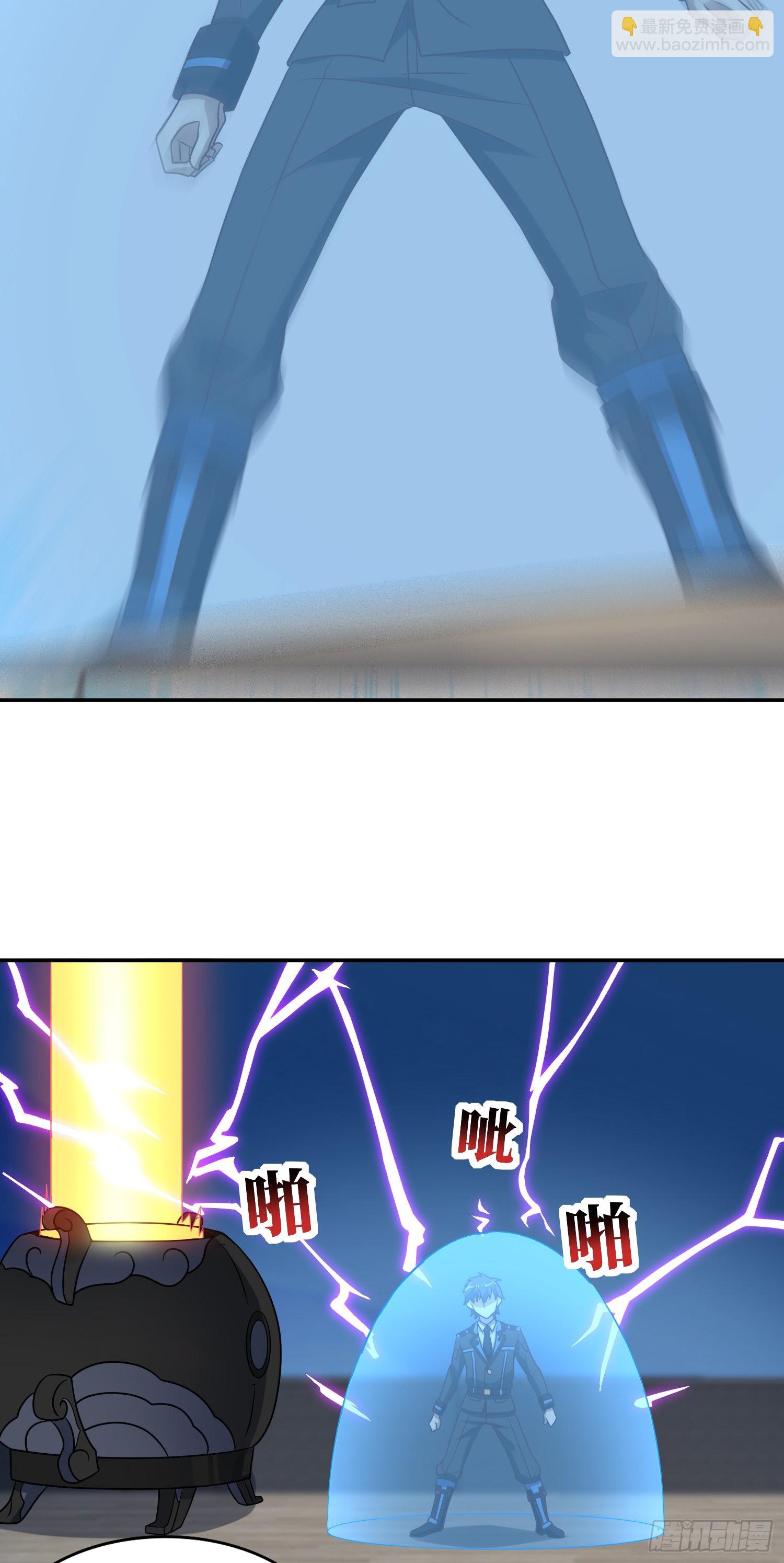 高能來襲 - 240 要搞大事了！ - 5