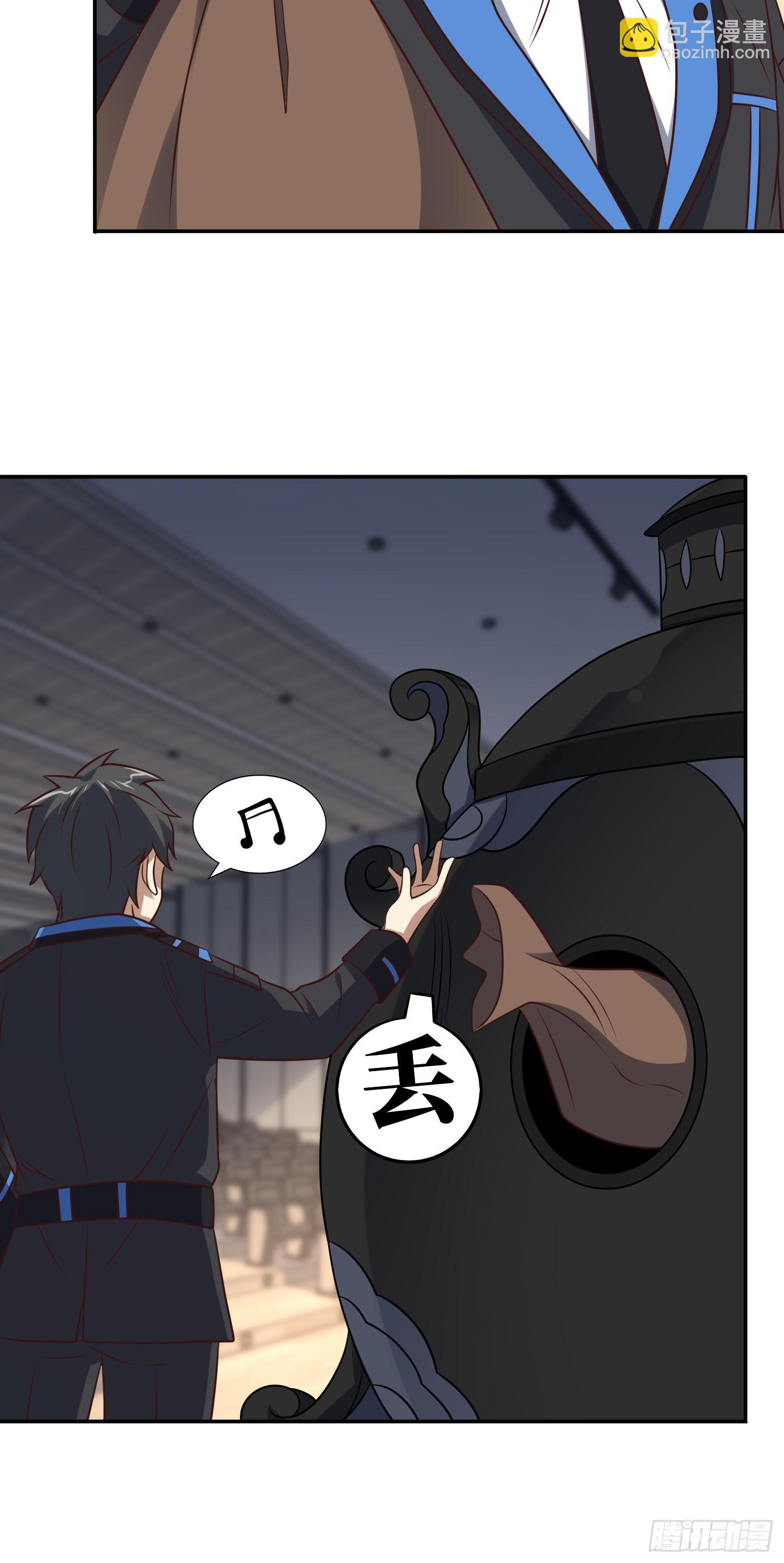 高能來襲 - 240 要搞大事了！ - 7