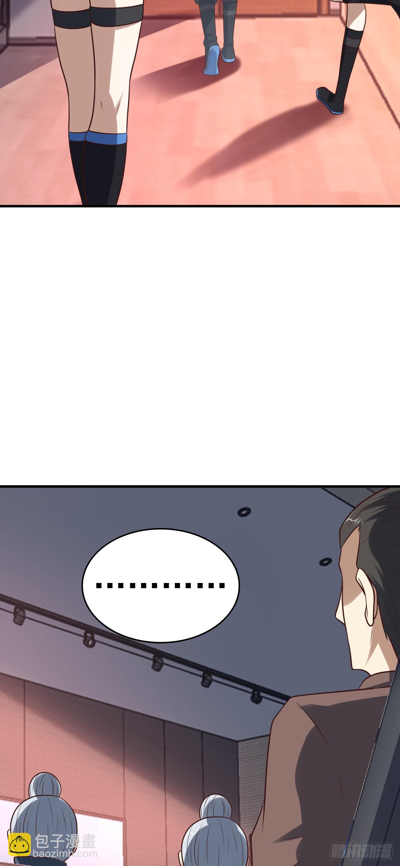 高能來襲 - 242 新的道路 - 4