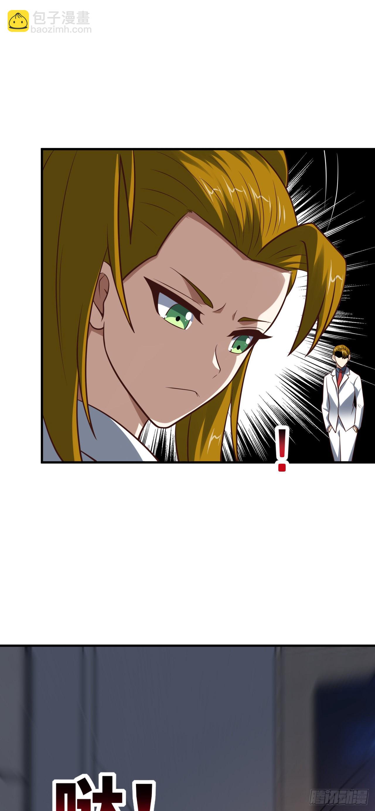 高能來襲 - 242 新的道路 - 6