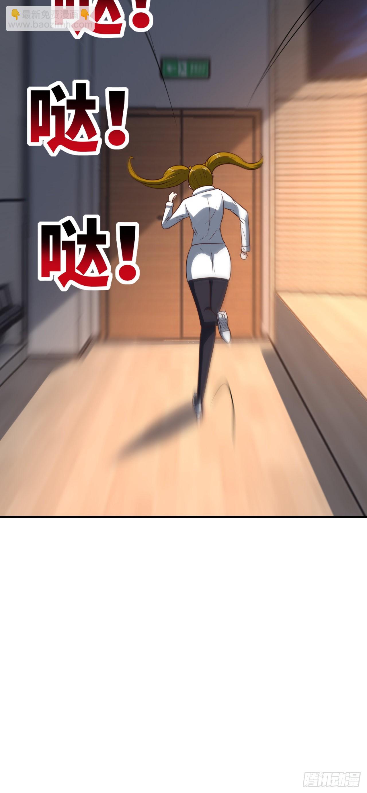 高能來襲 - 242 新的道路 - 7