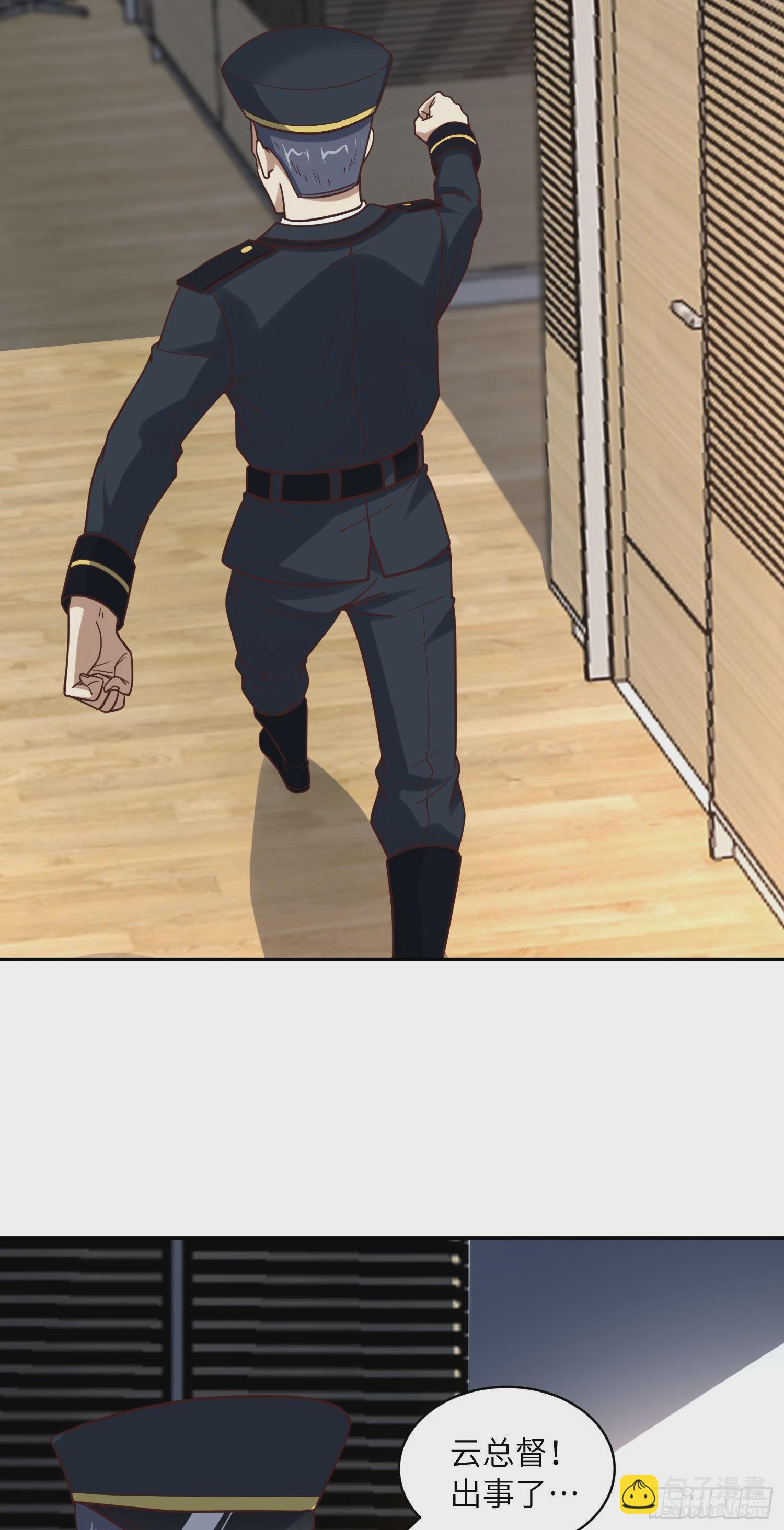 高能來襲 - 244 衝出地下城(1/2) - 7