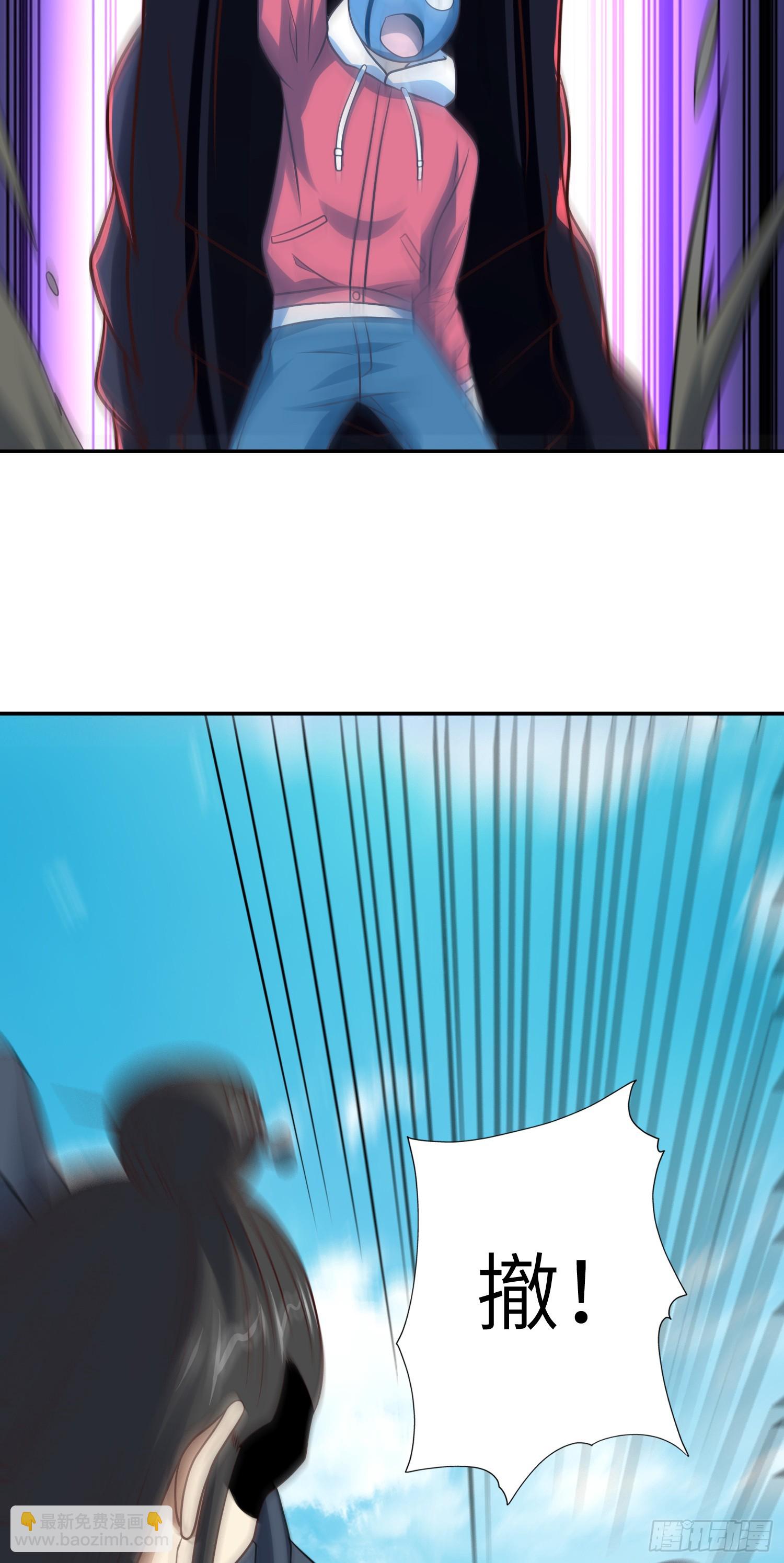 高能來襲 - 246 北區戰事(1/2) - 6