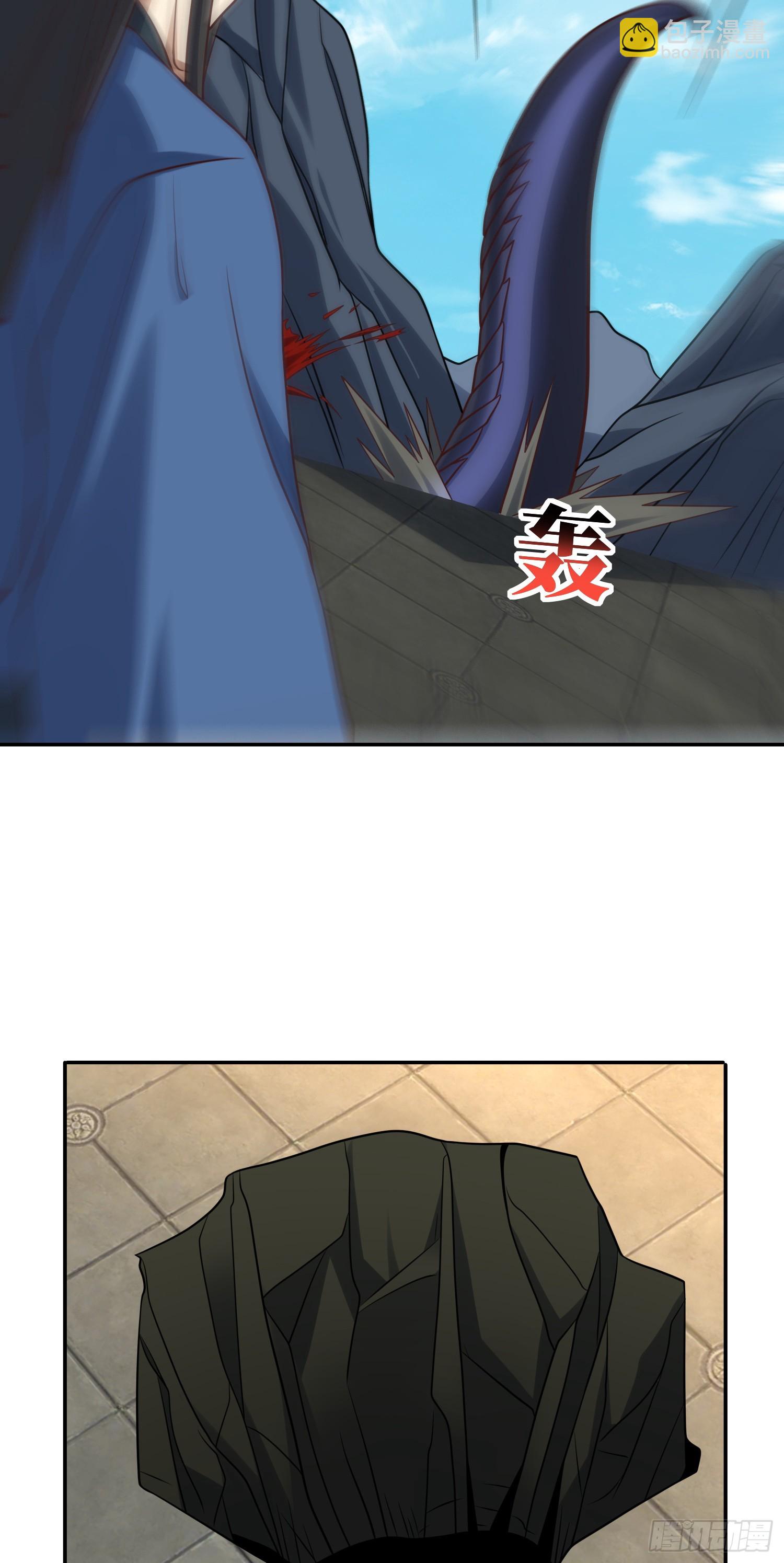 高能來襲 - 246 北區戰事(1/2) - 7