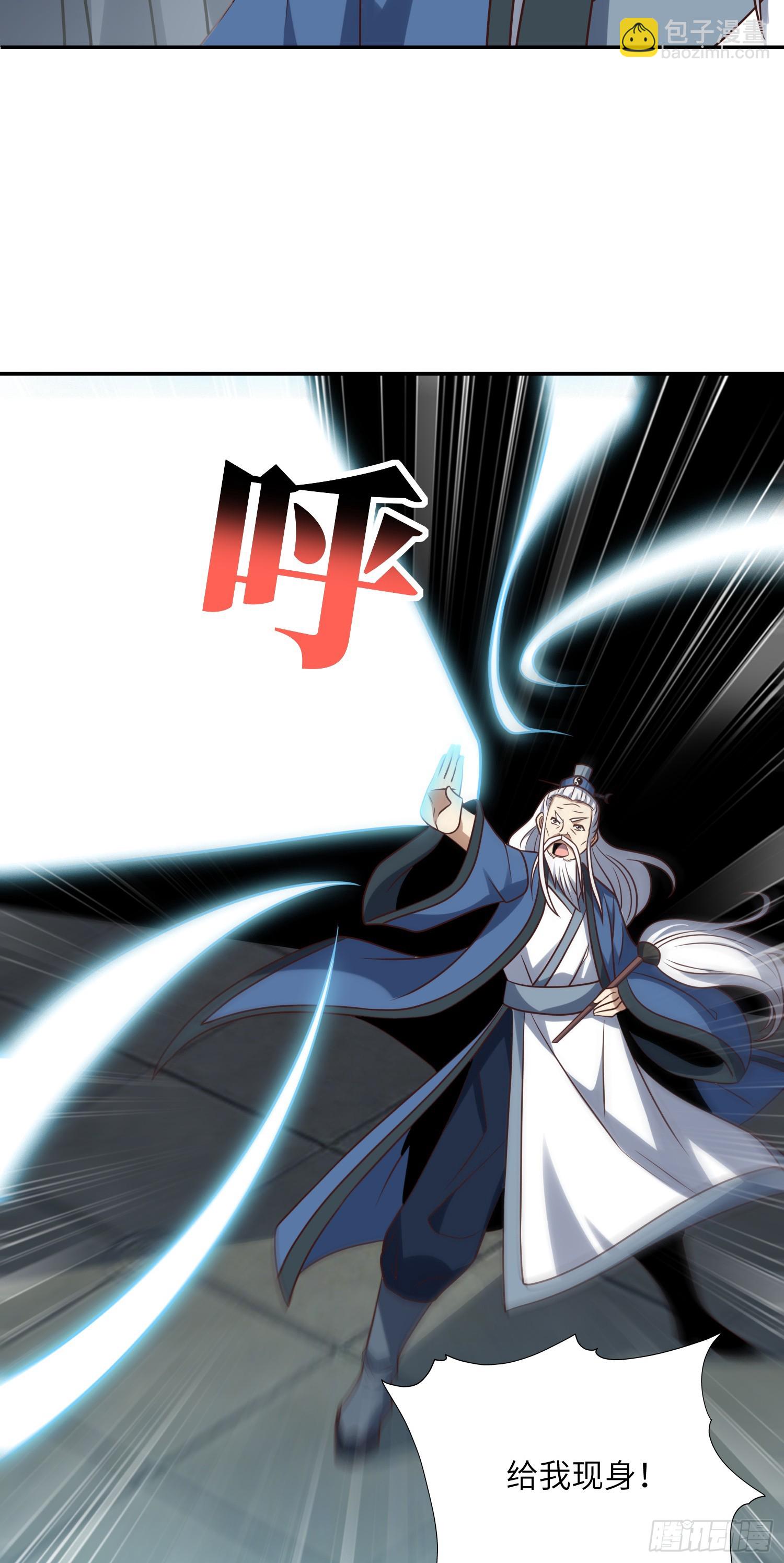 高能來襲 - 246 北區戰事(1/2) - 7