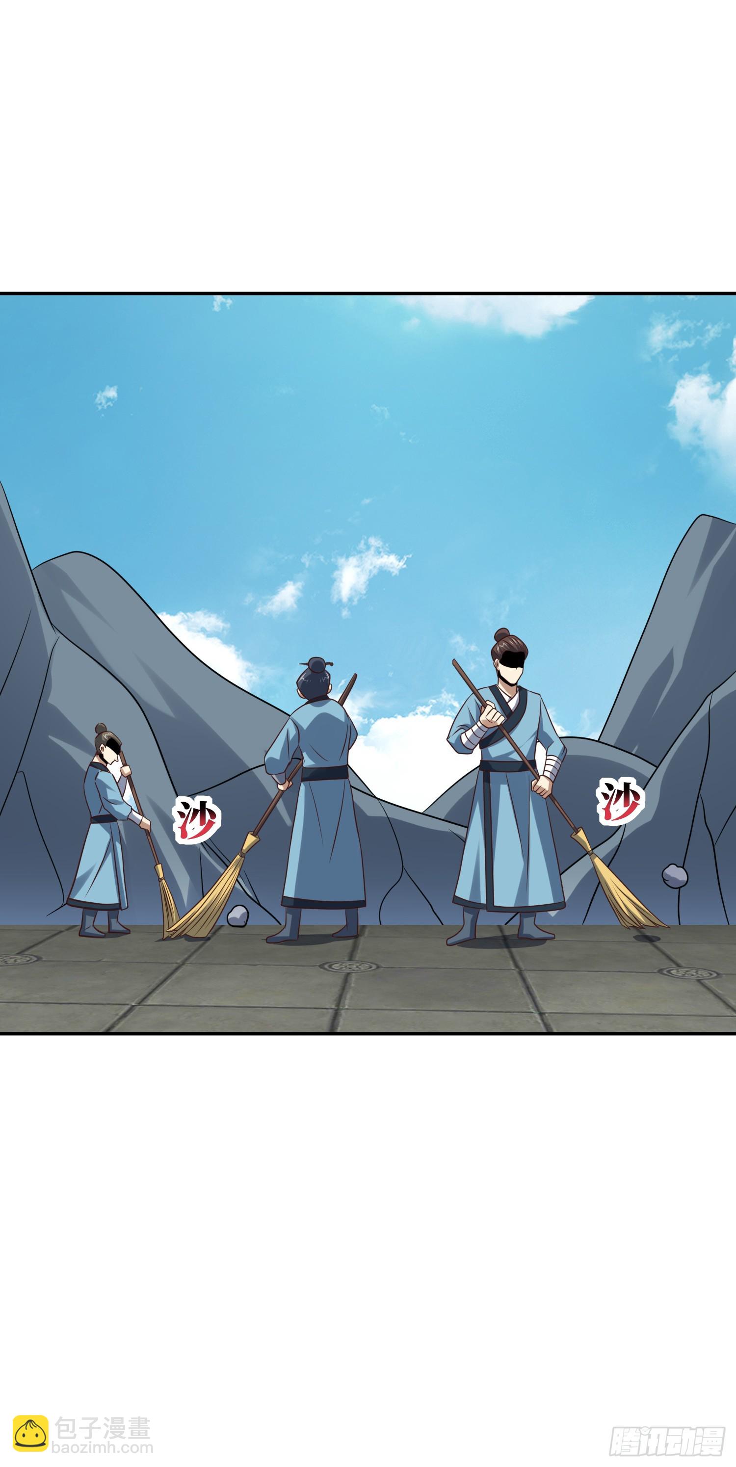 高能來襲 - 246 北區戰事(1/2) - 6