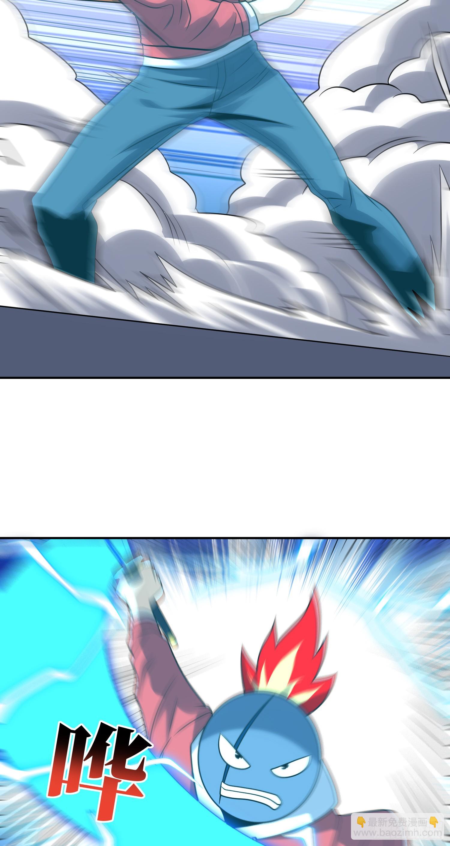 高能來襲 - 246 北區戰事(1/2) - 4