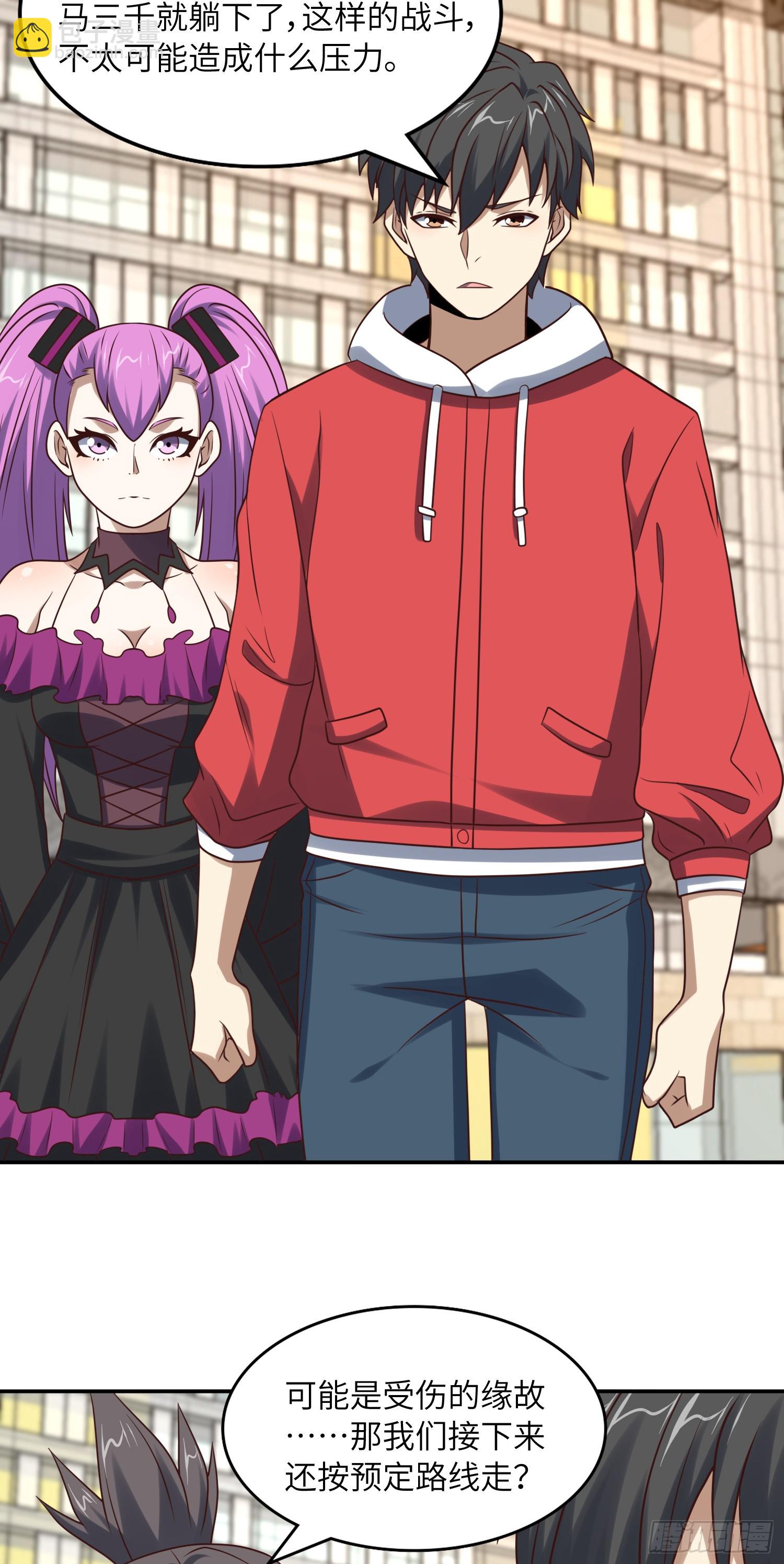 高能來襲 - 246 北區戰事(1/2) - 5