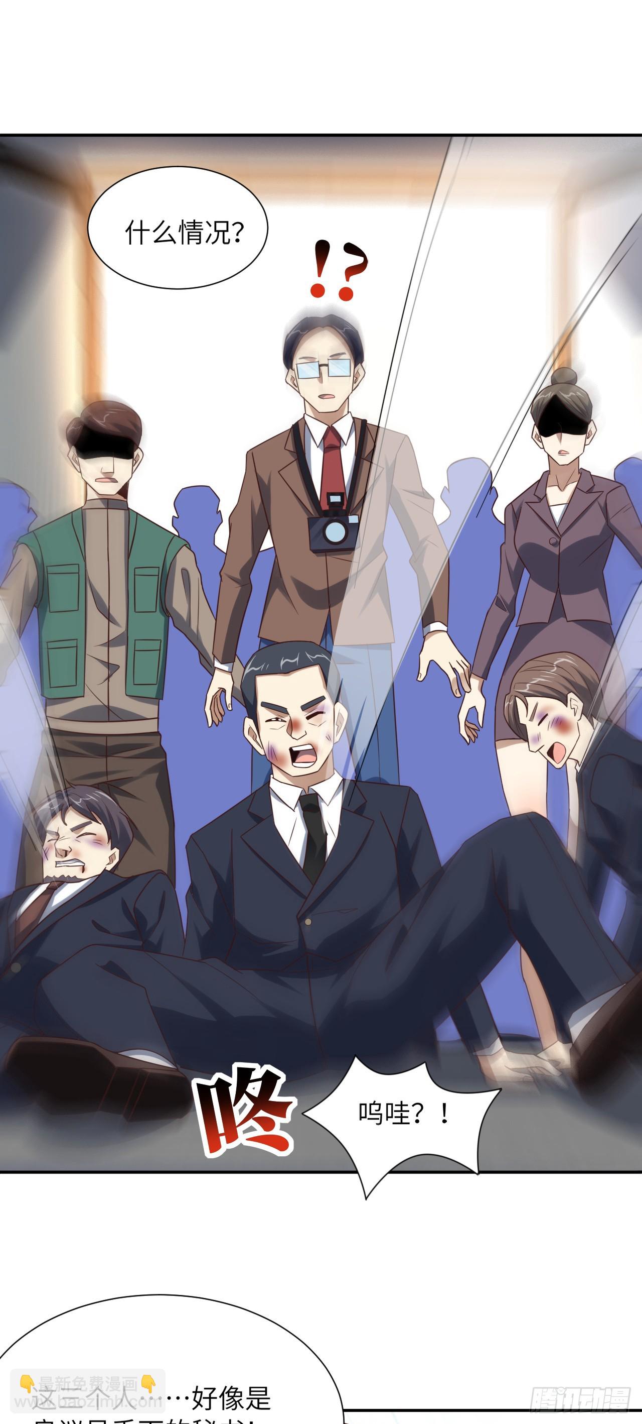 高能來襲 - 248 殺招盡出 - 7