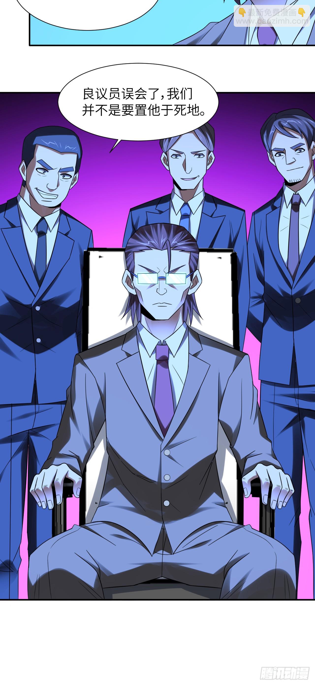 高能來襲 - 248 殺招盡出 - 3