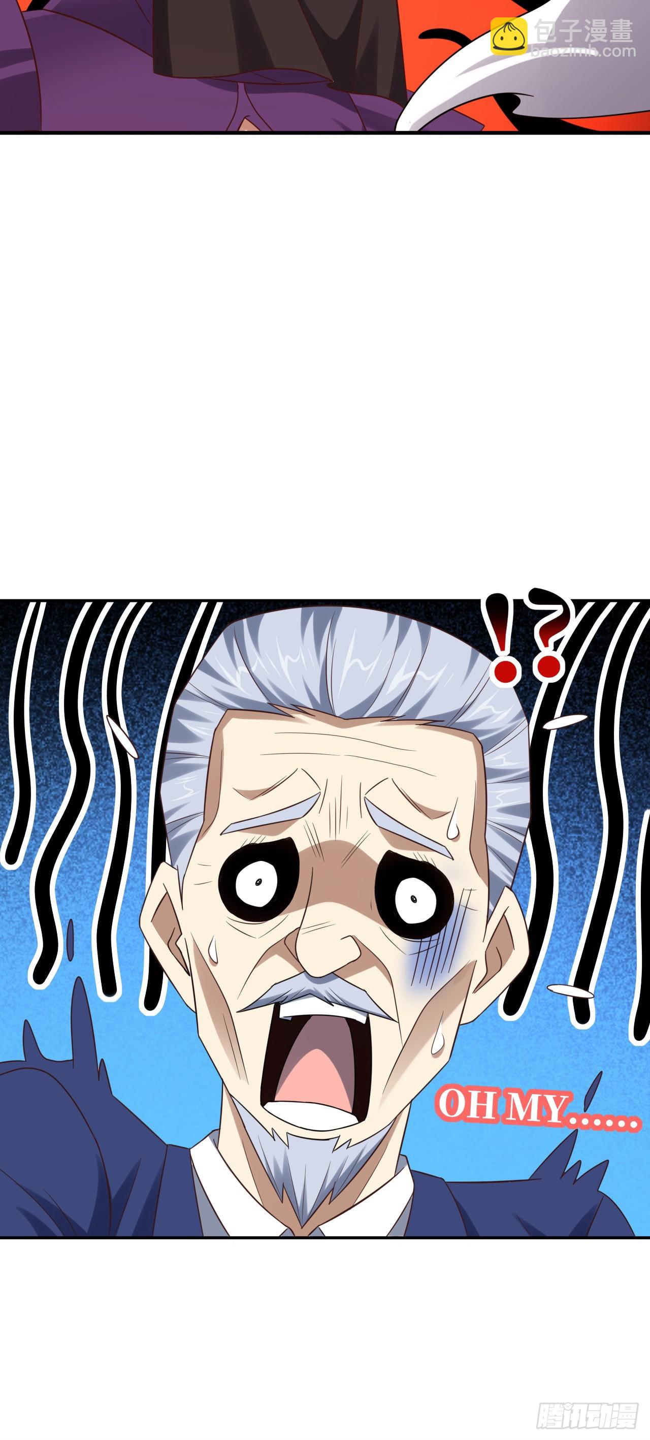 高能來襲 - 248 殺招盡出 - 5