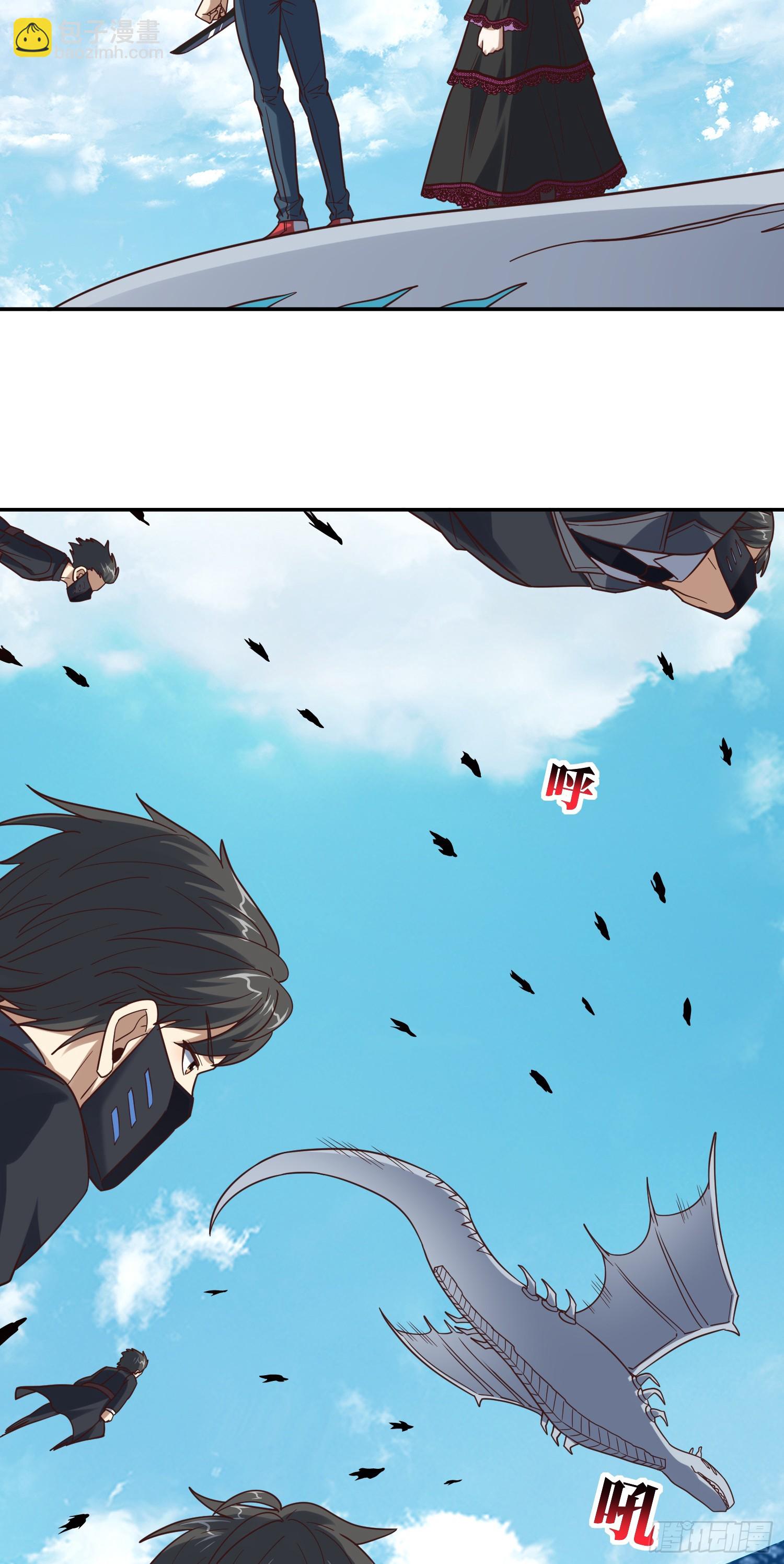 高能來襲 - 250 人類，崛起！(1/2) - 1