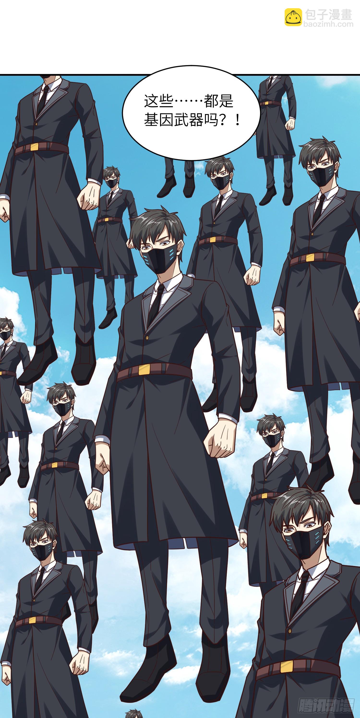 高能來襲 - 250 人類，崛起！(1/2) - 2