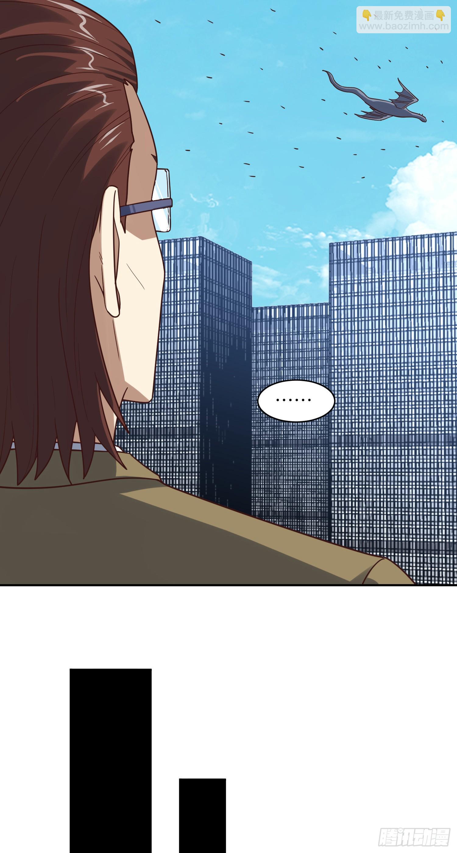 高能來襲 - 250 人類，崛起！(1/2) - 8