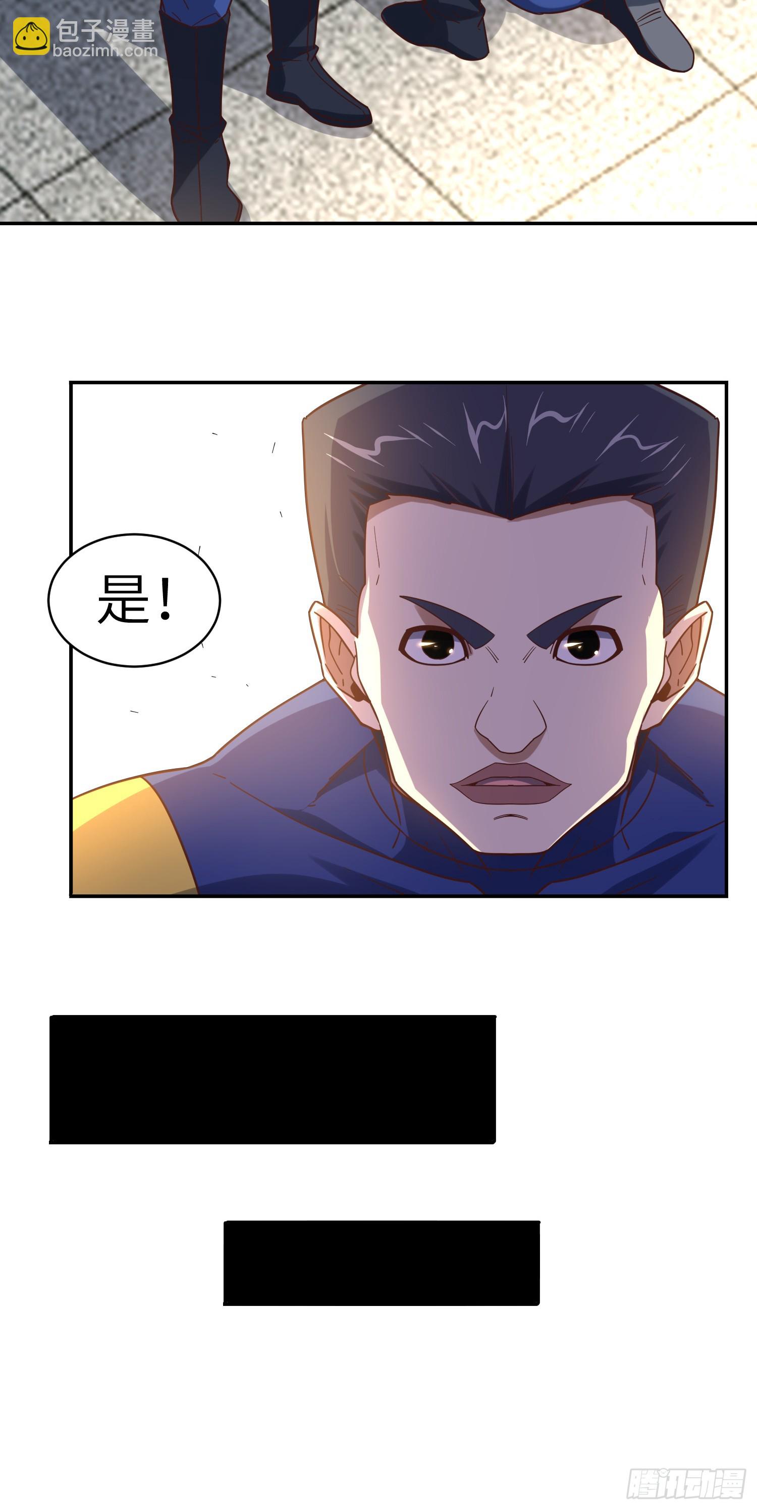 高能來襲 - 250 人類，崛起！(1/2) - 2