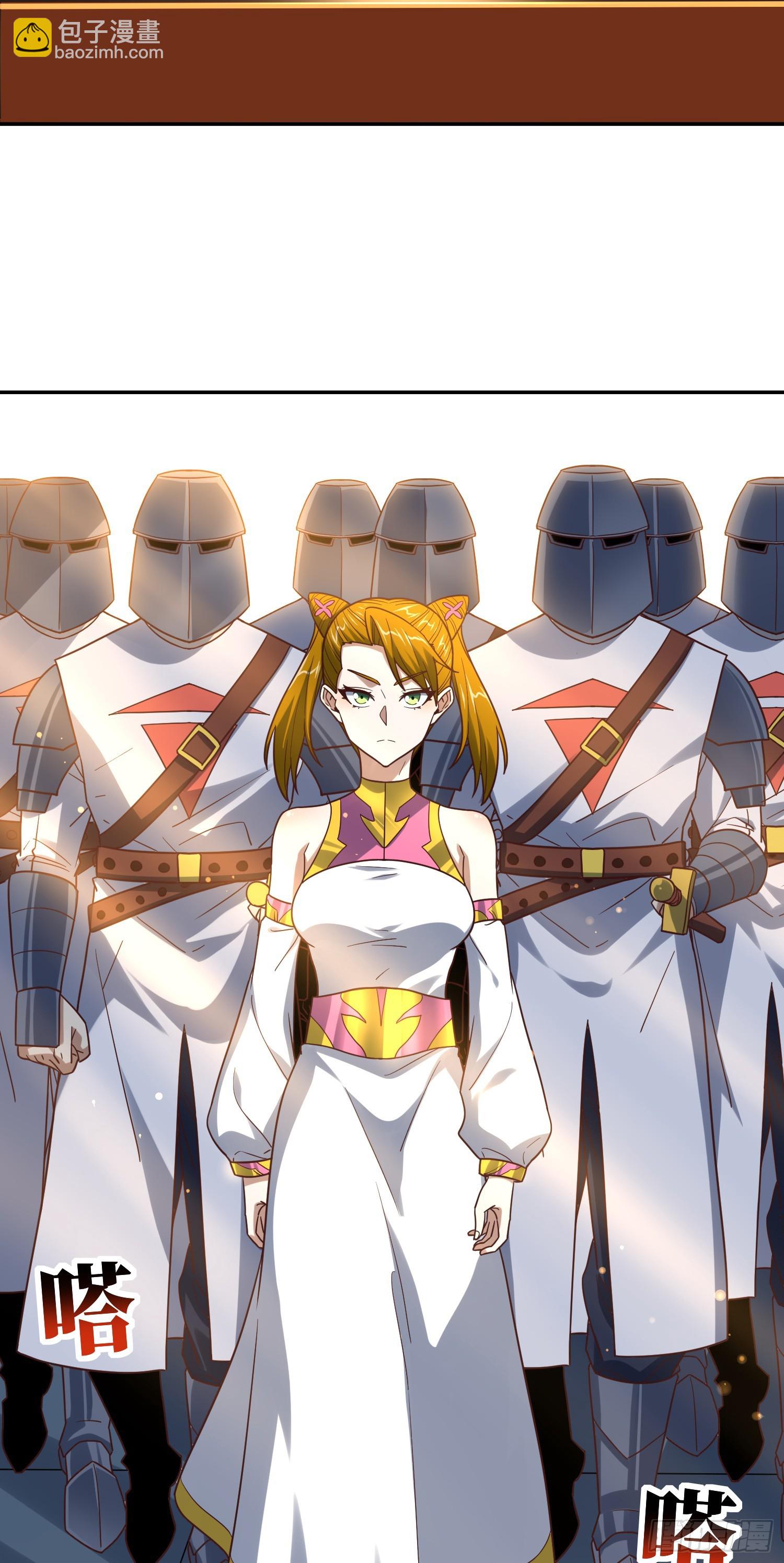 高能來襲 - 250 人類，崛起！(1/2) - 8