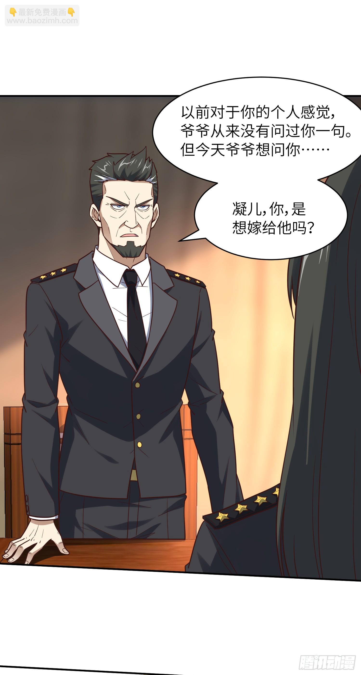 高能來襲 - 250 人類，崛起！(2/2) - 2