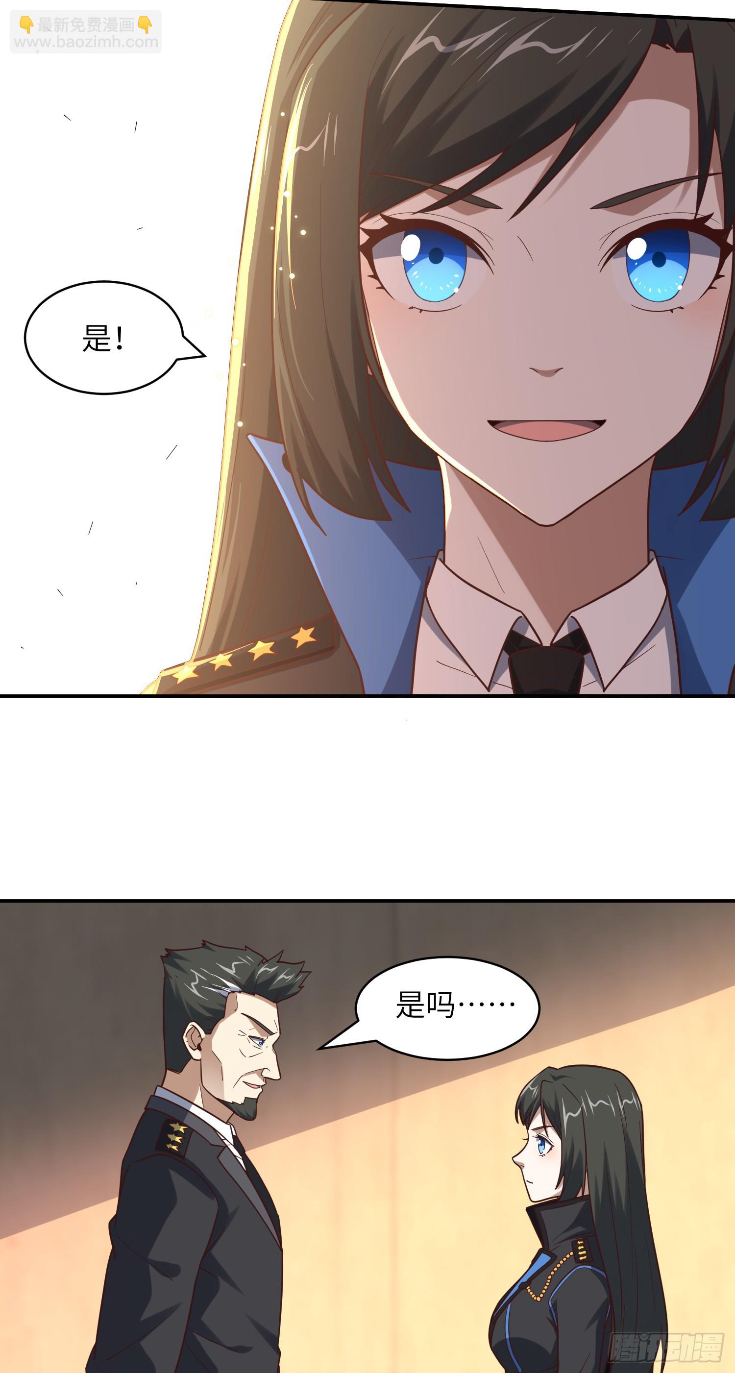 高能來襲 - 250 人類，崛起！(2/2) - 1